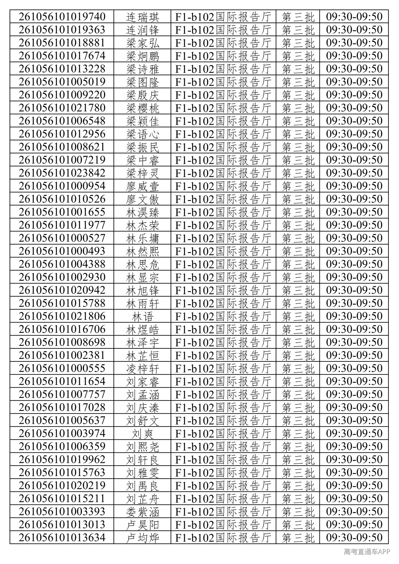 1781373305373534.png