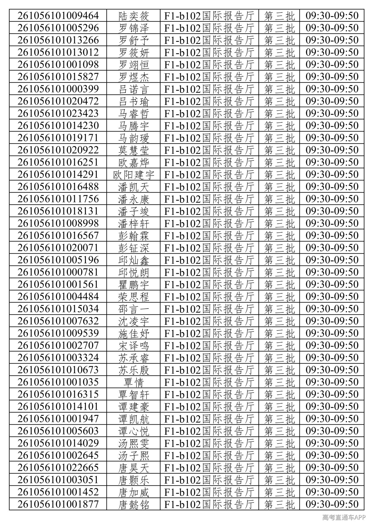 1781373308955234.png