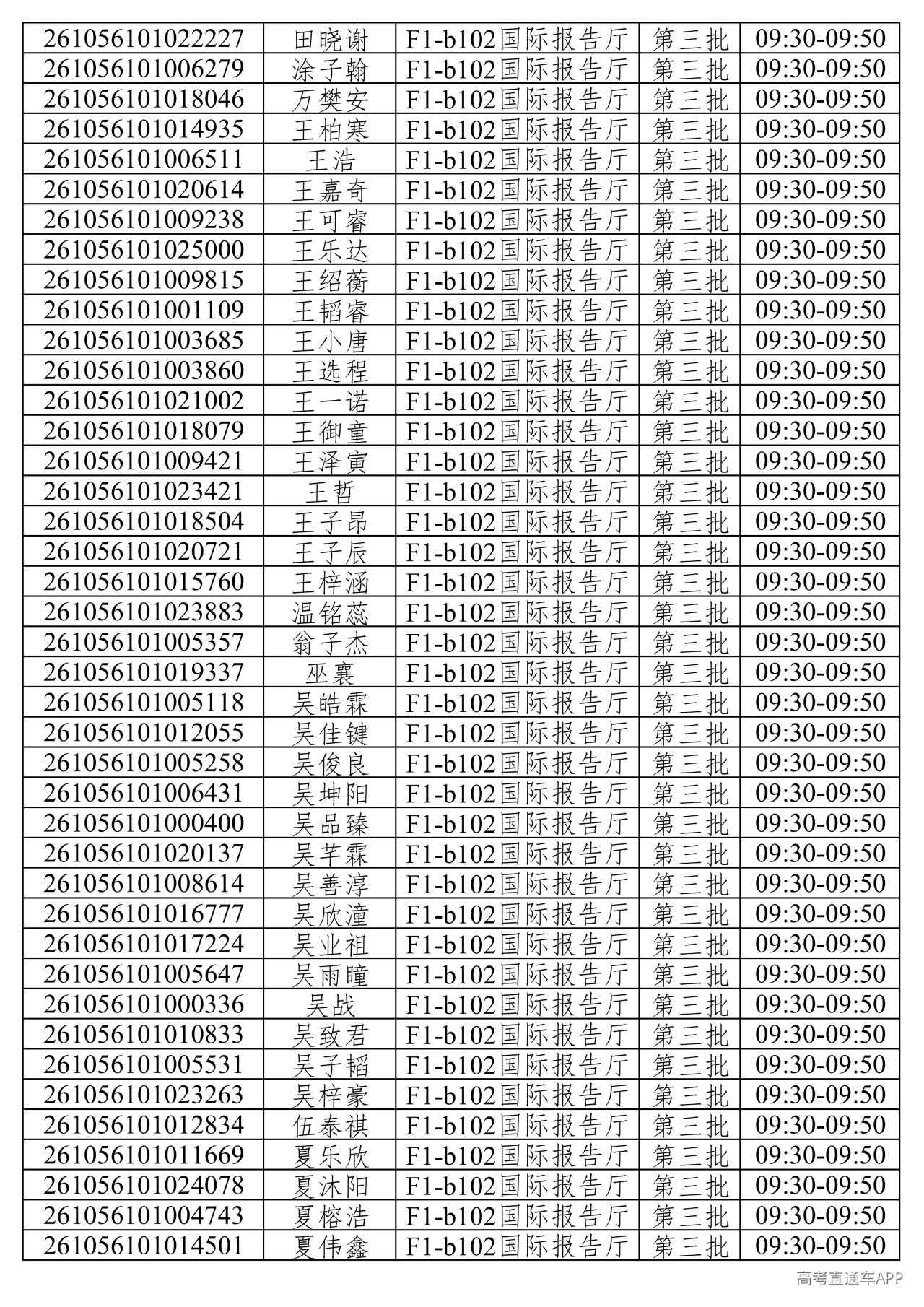 1781373311486551.png