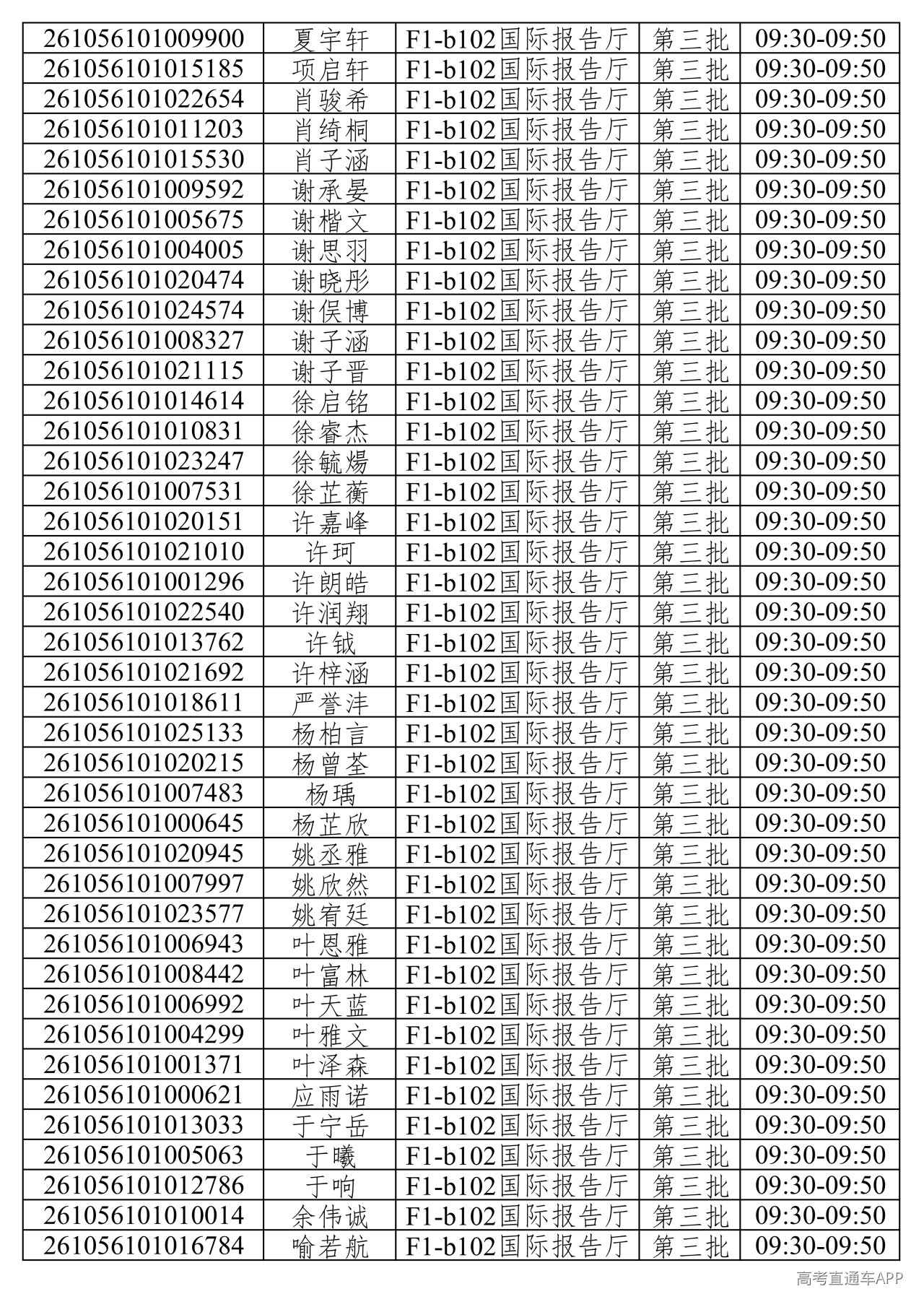 1781373314492795.png