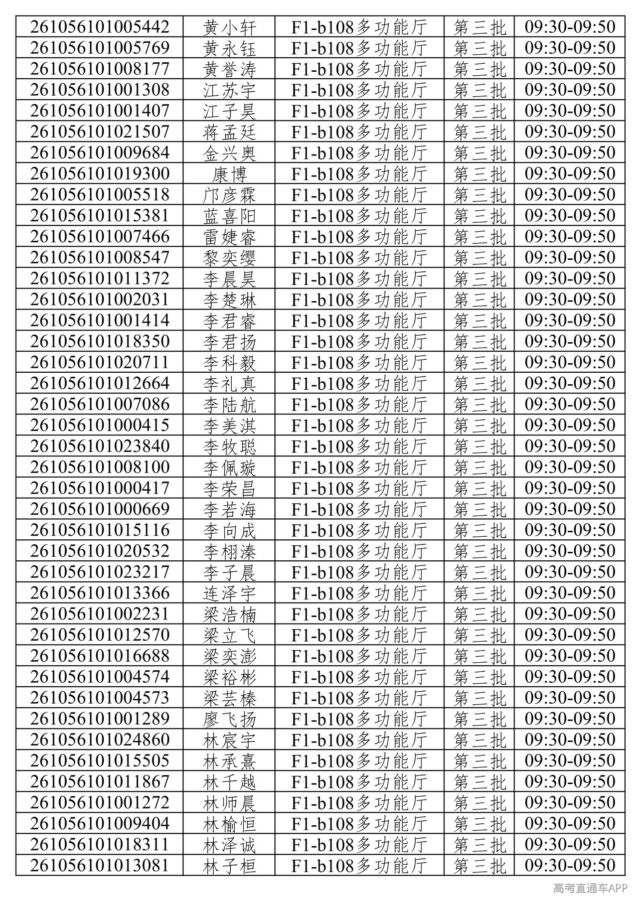 1781373323618394.png