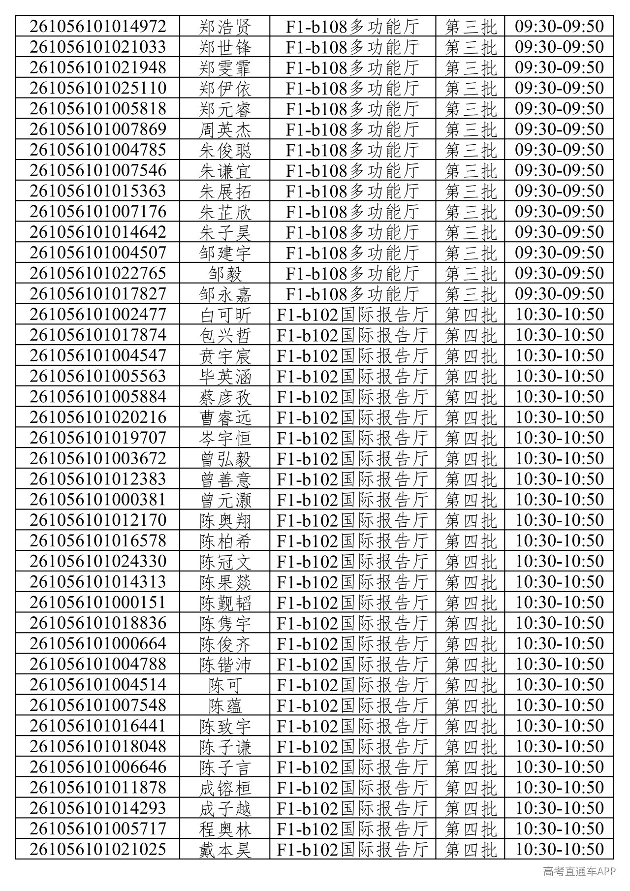 1781373334713451.png