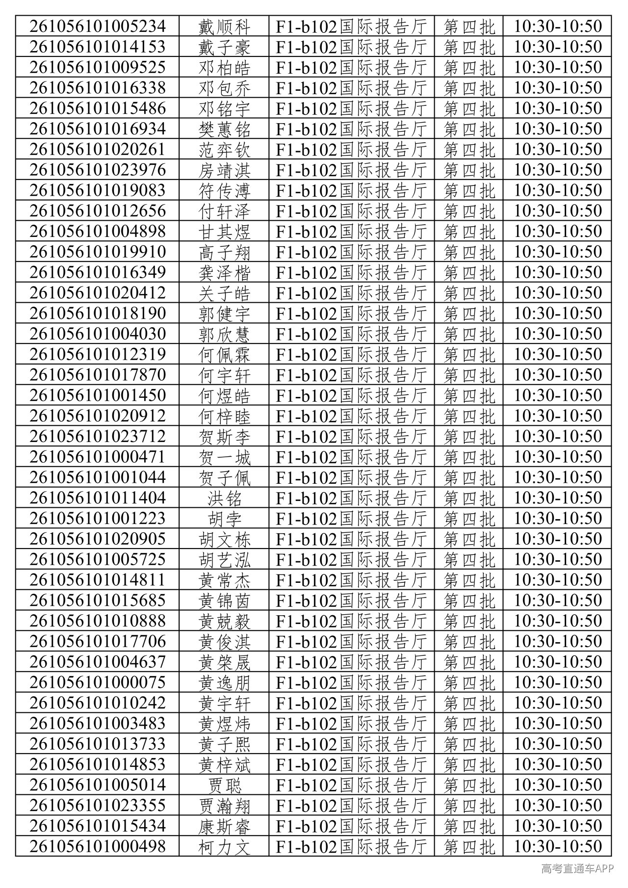 1781373337766615.png