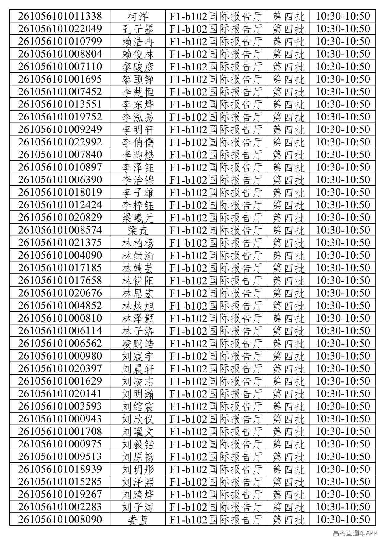 1781373340351466.png