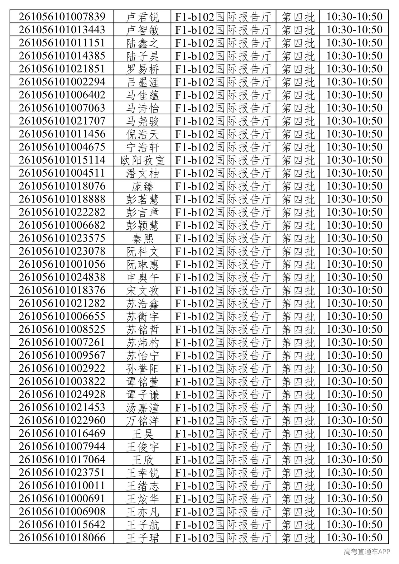 1781373343740776.png