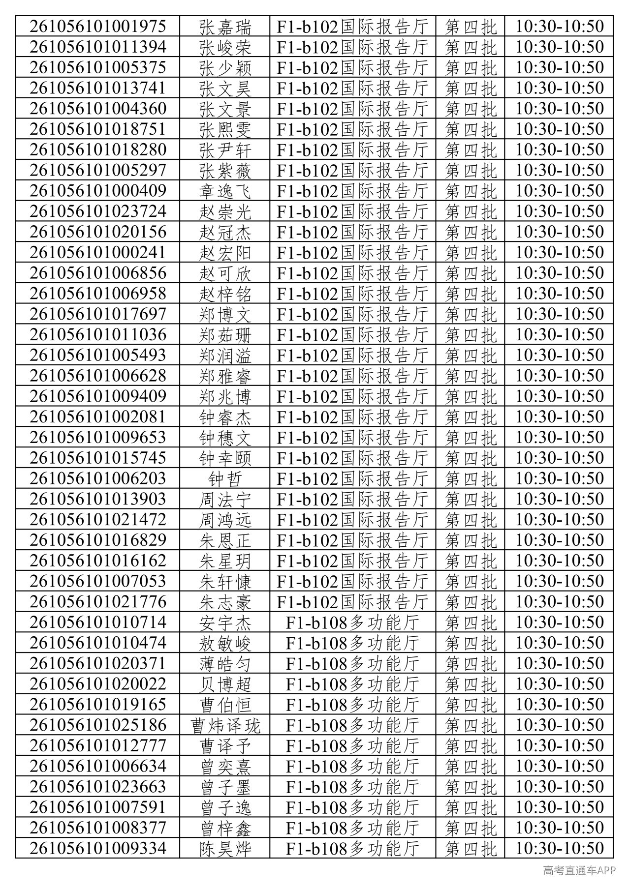 1781373348131569.png