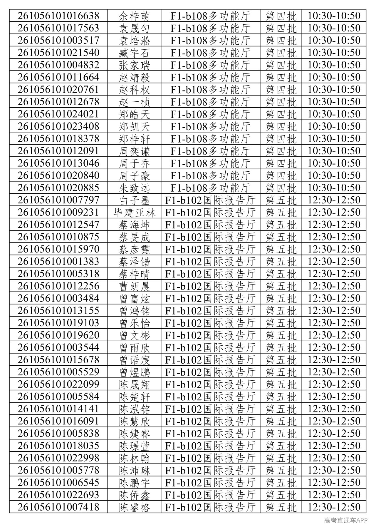 1781373360227690.png
