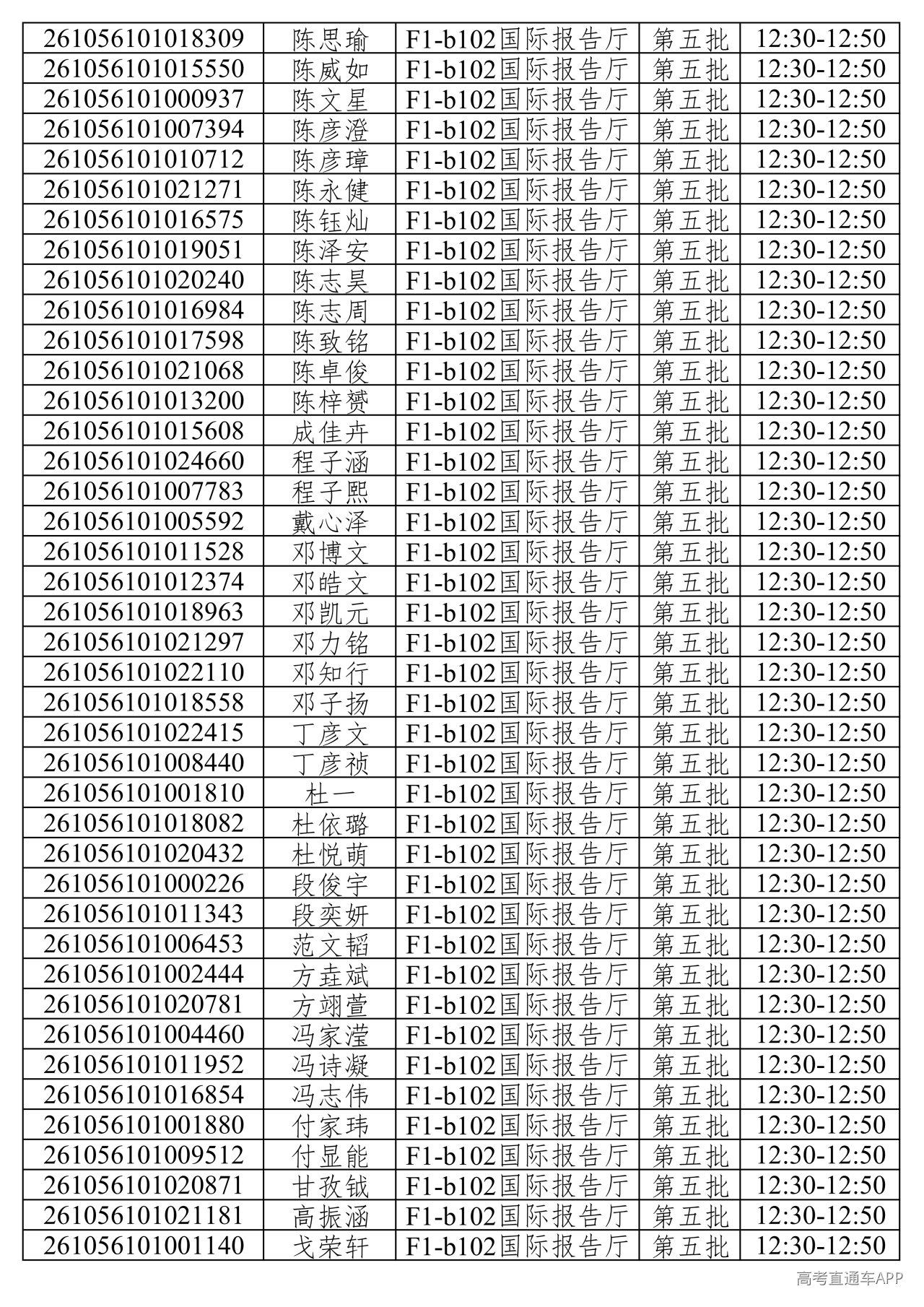 1781373363942617.png