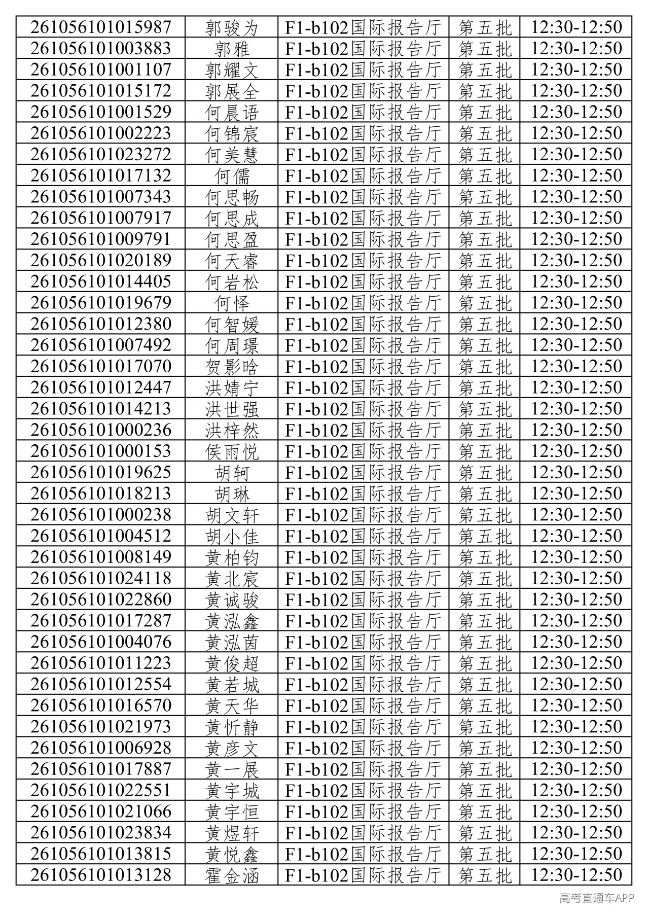 1781373366430296.png