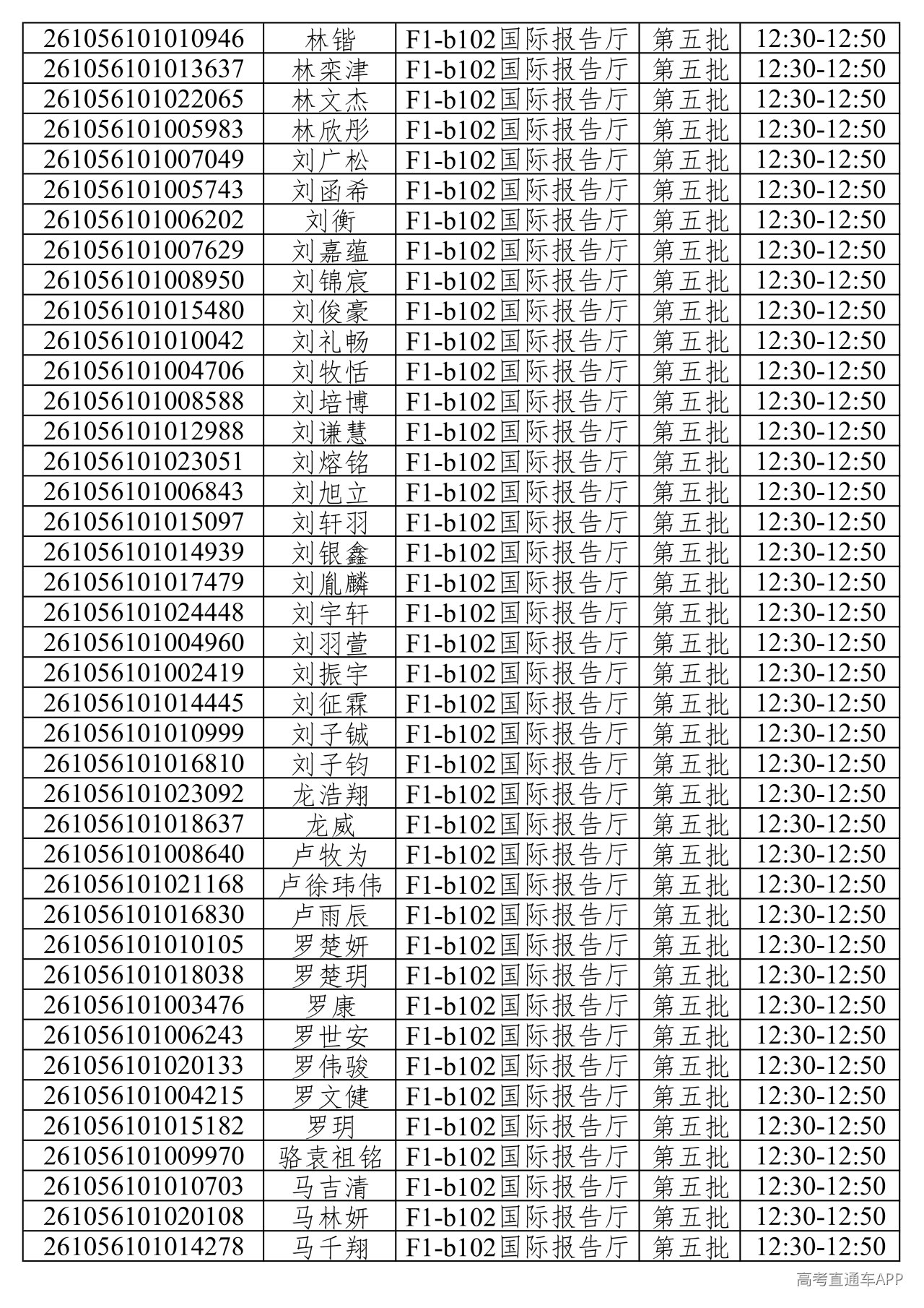 1781373372234998.png