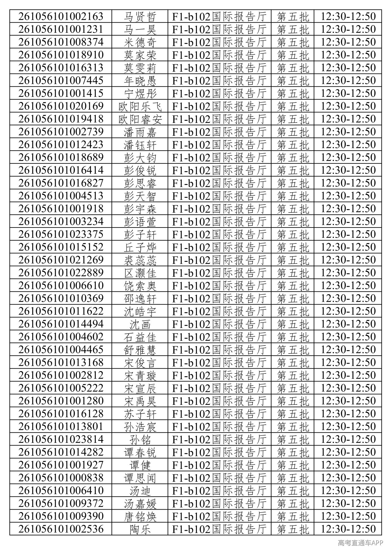 1781373375402557.png