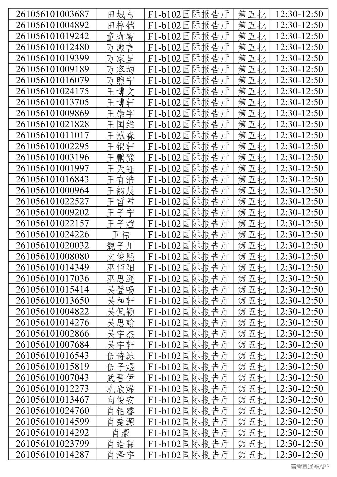 1781373378941504.png