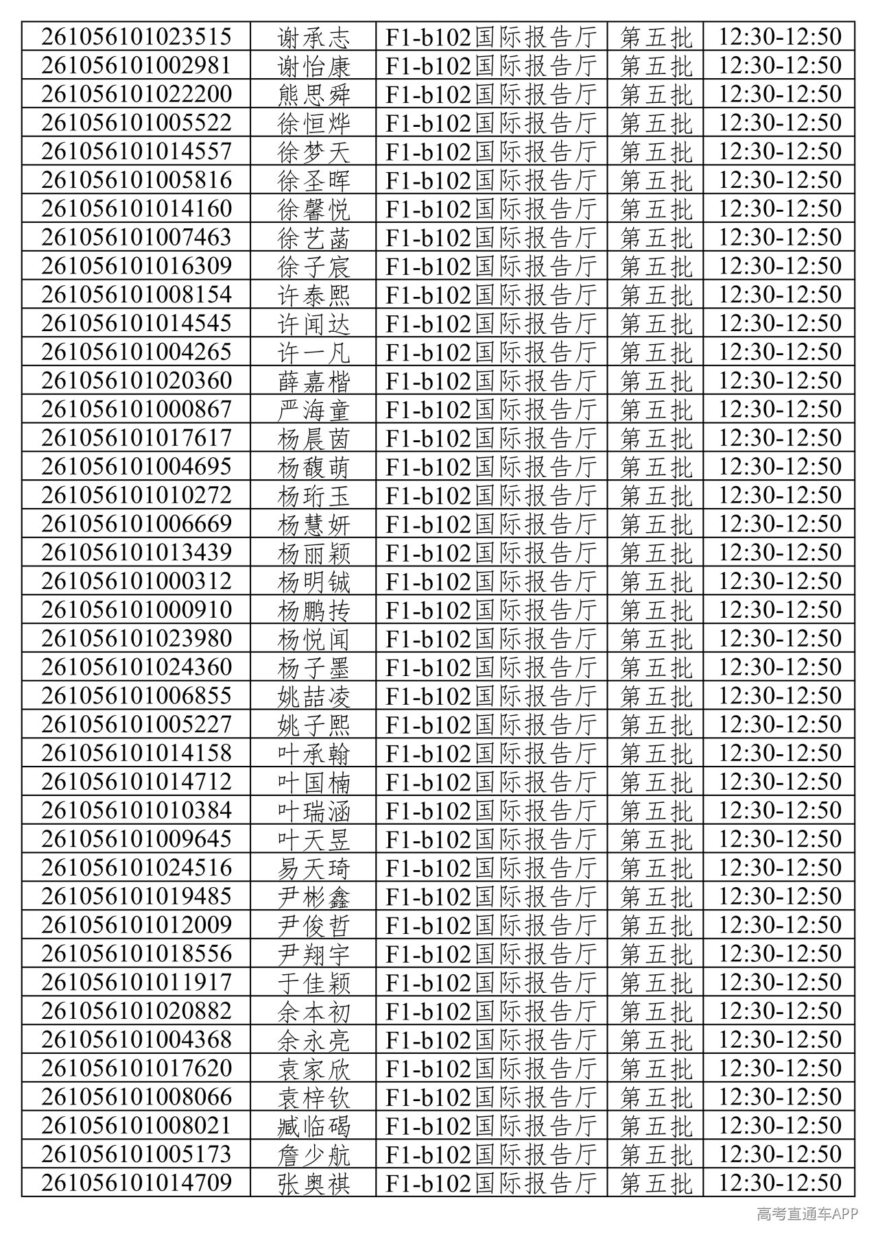 1781373381187729.png