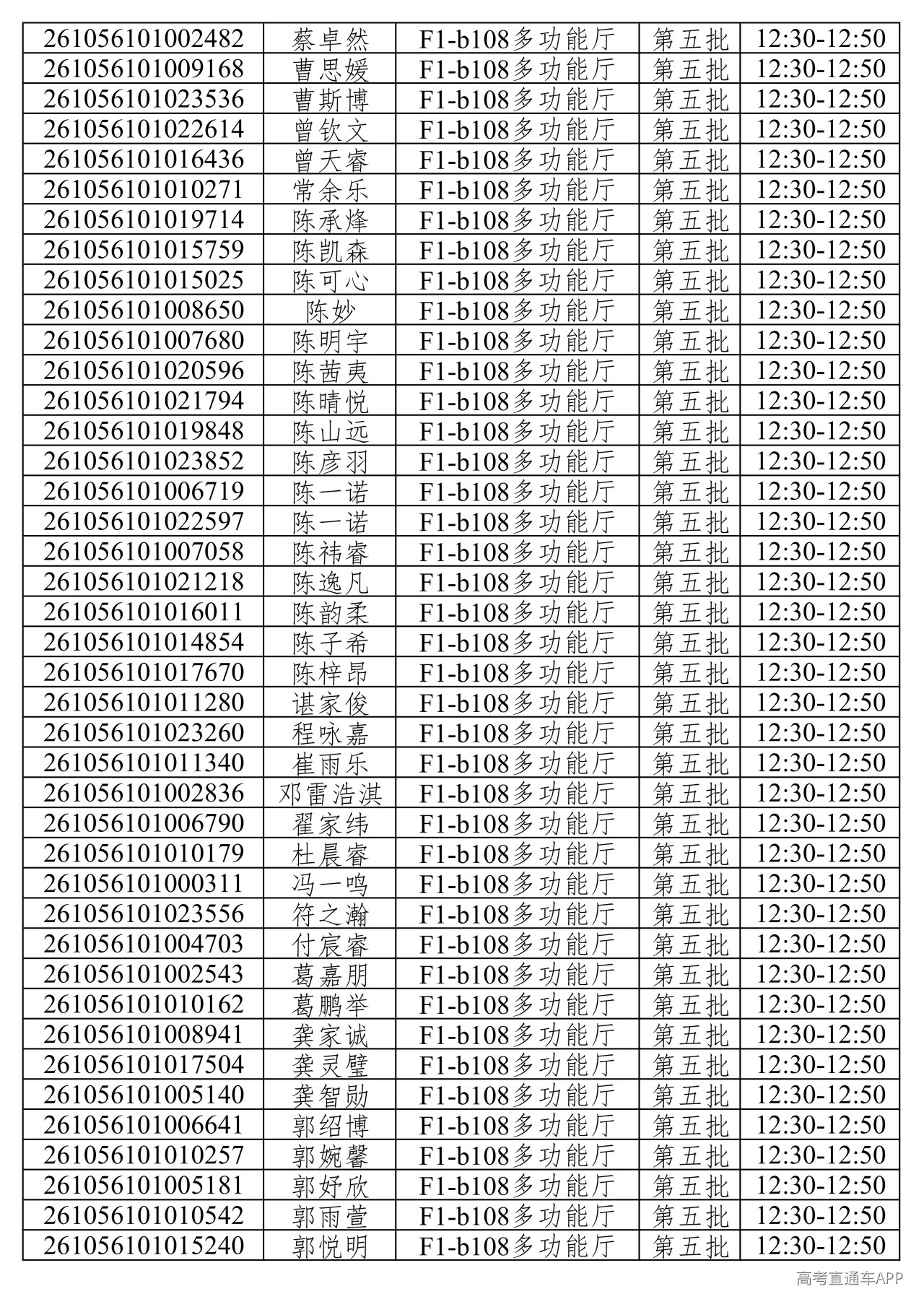 1781373387729665.png
