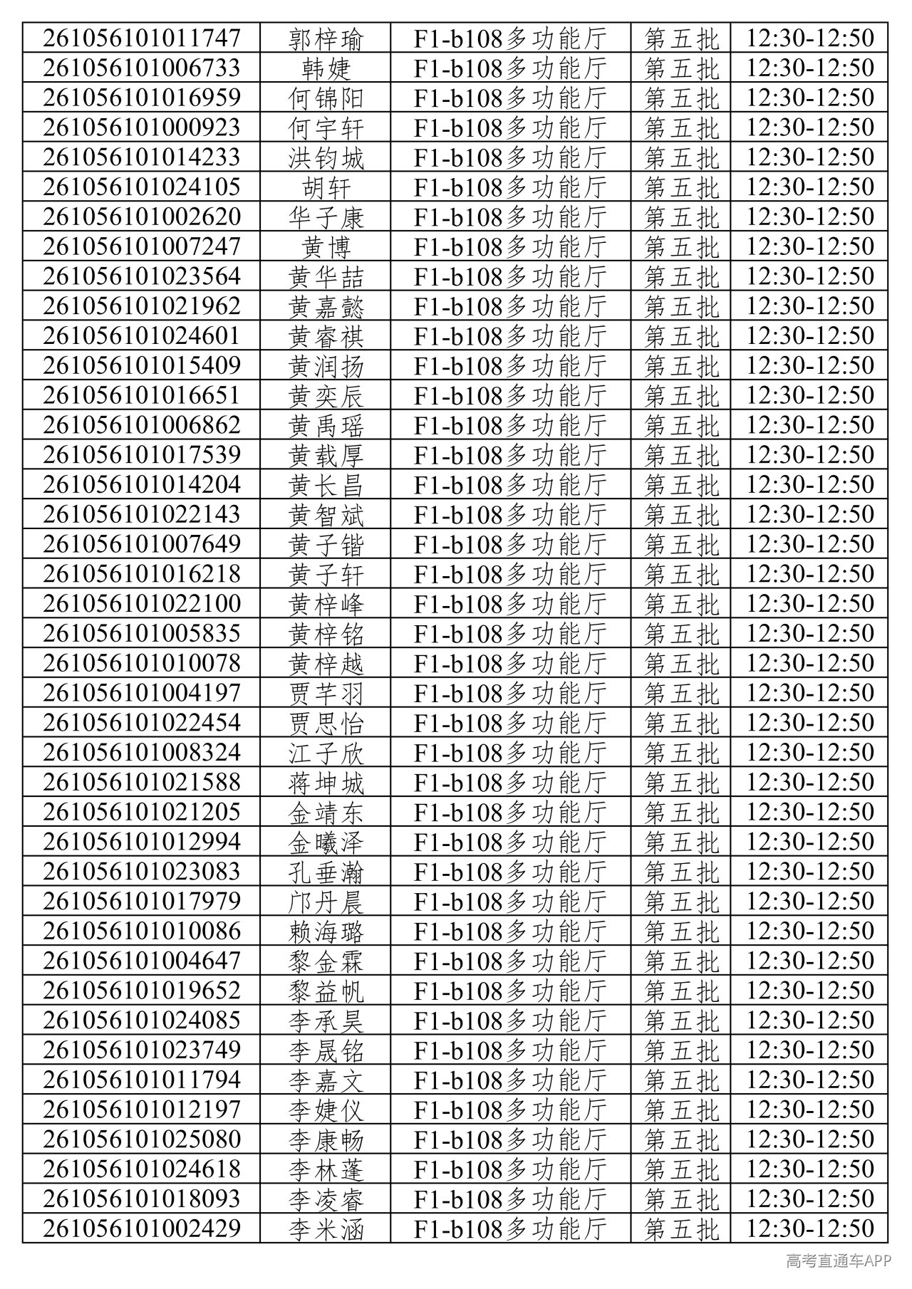 1781373390830004.png