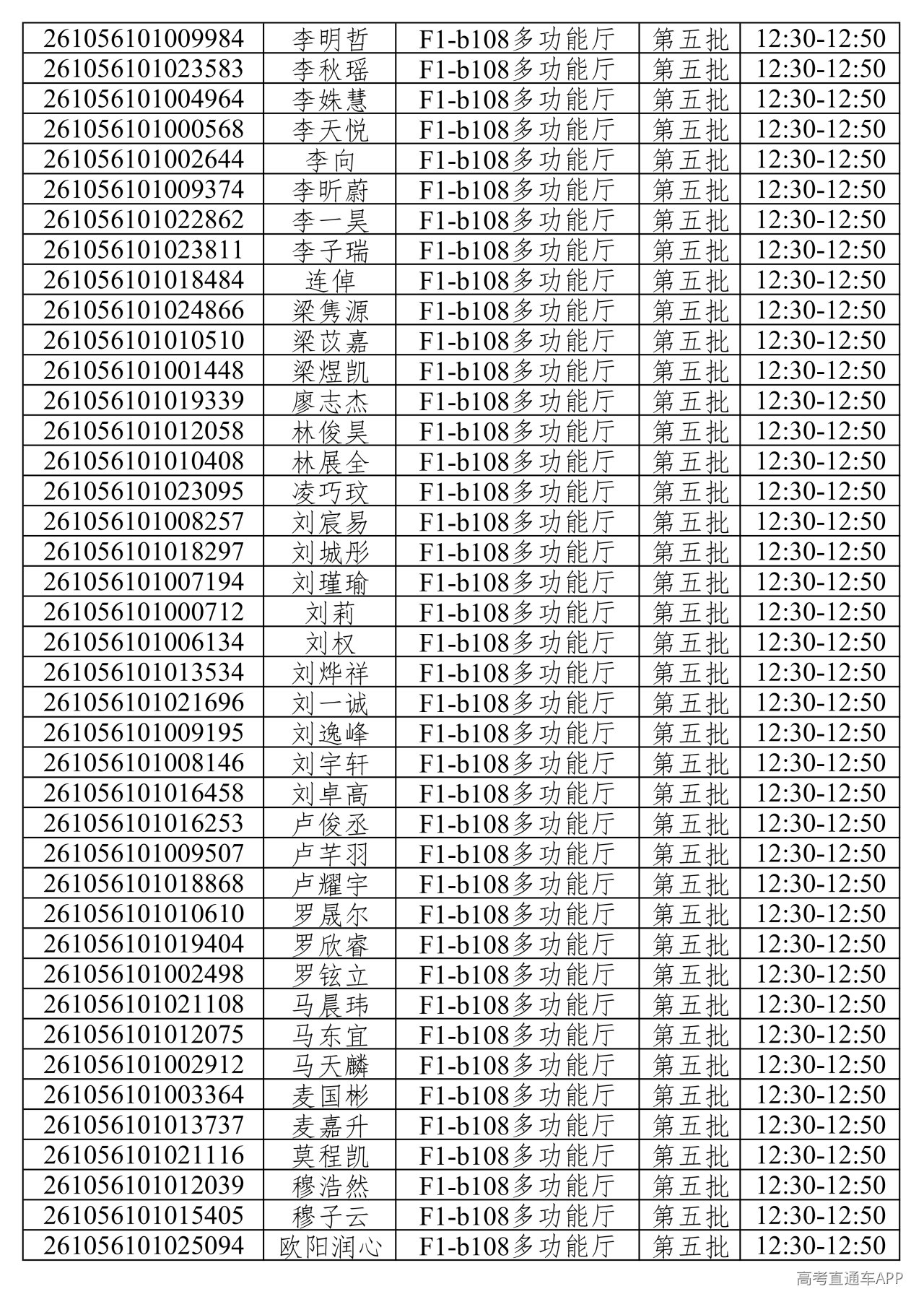 1781373393207500.png
