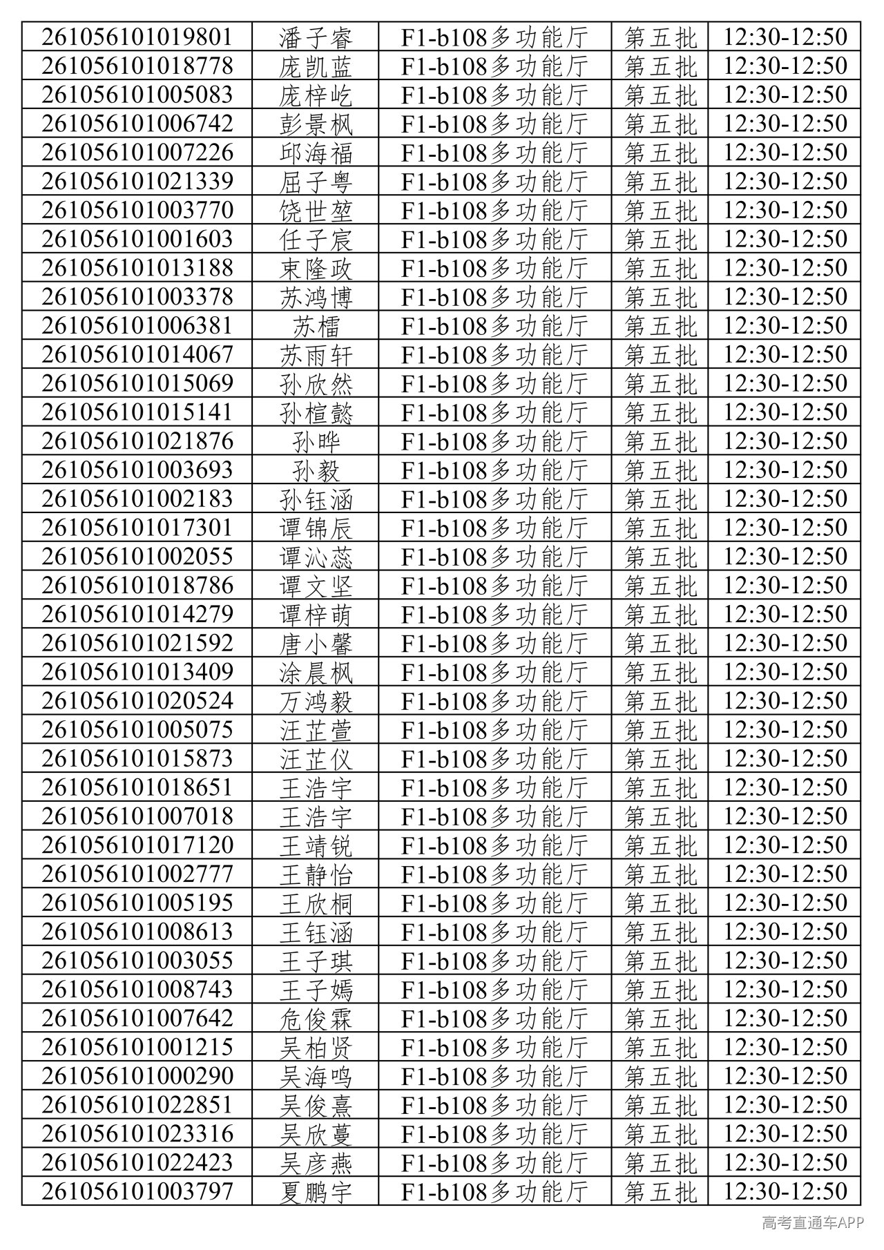 1781373396289414.png
