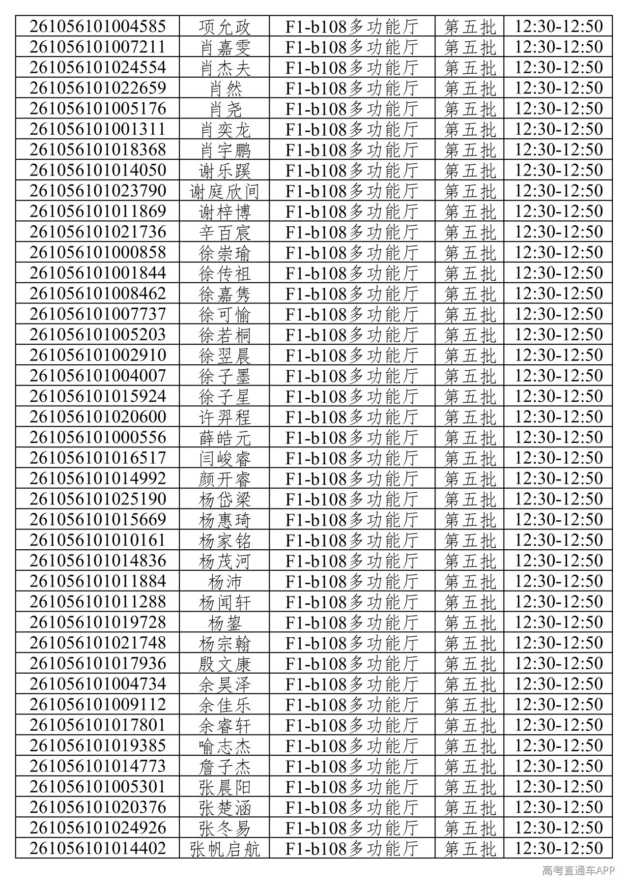 1781373399817776.png