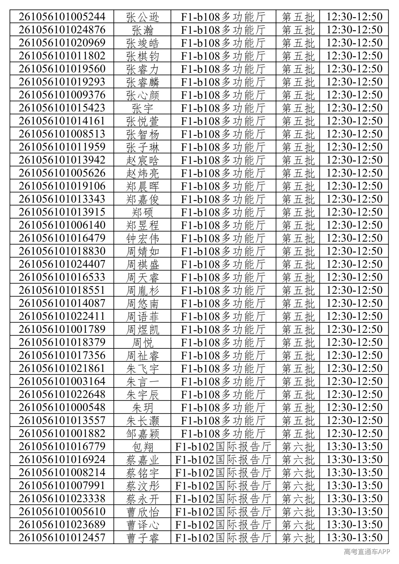 1781373401378986.png