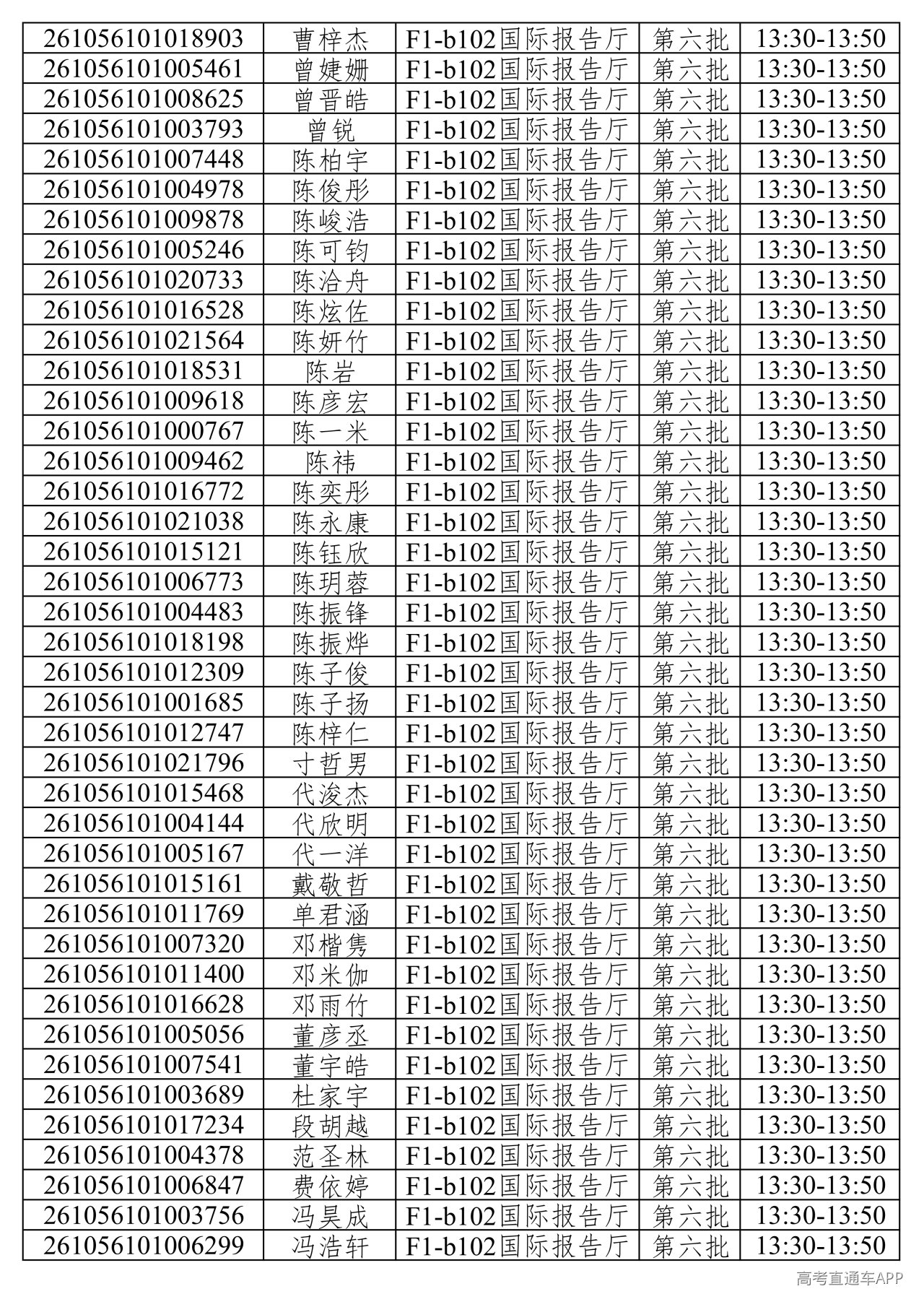 1781373403520963.png
