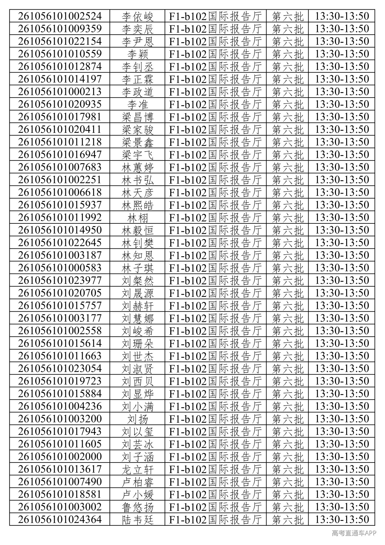1781373412658064.png