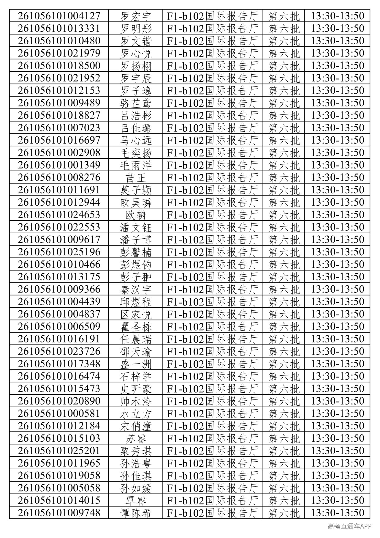 1781373414498758.png