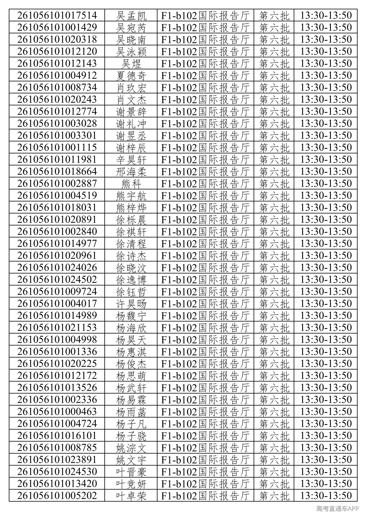 1781373420859136.png