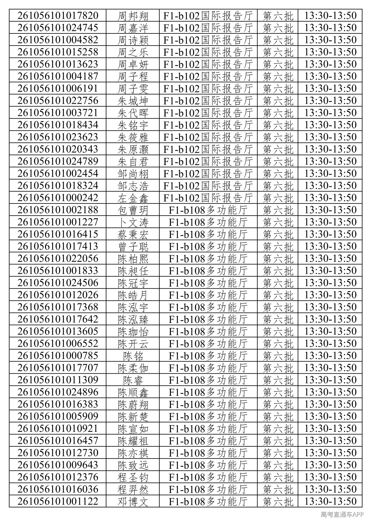 1781373426948095.png