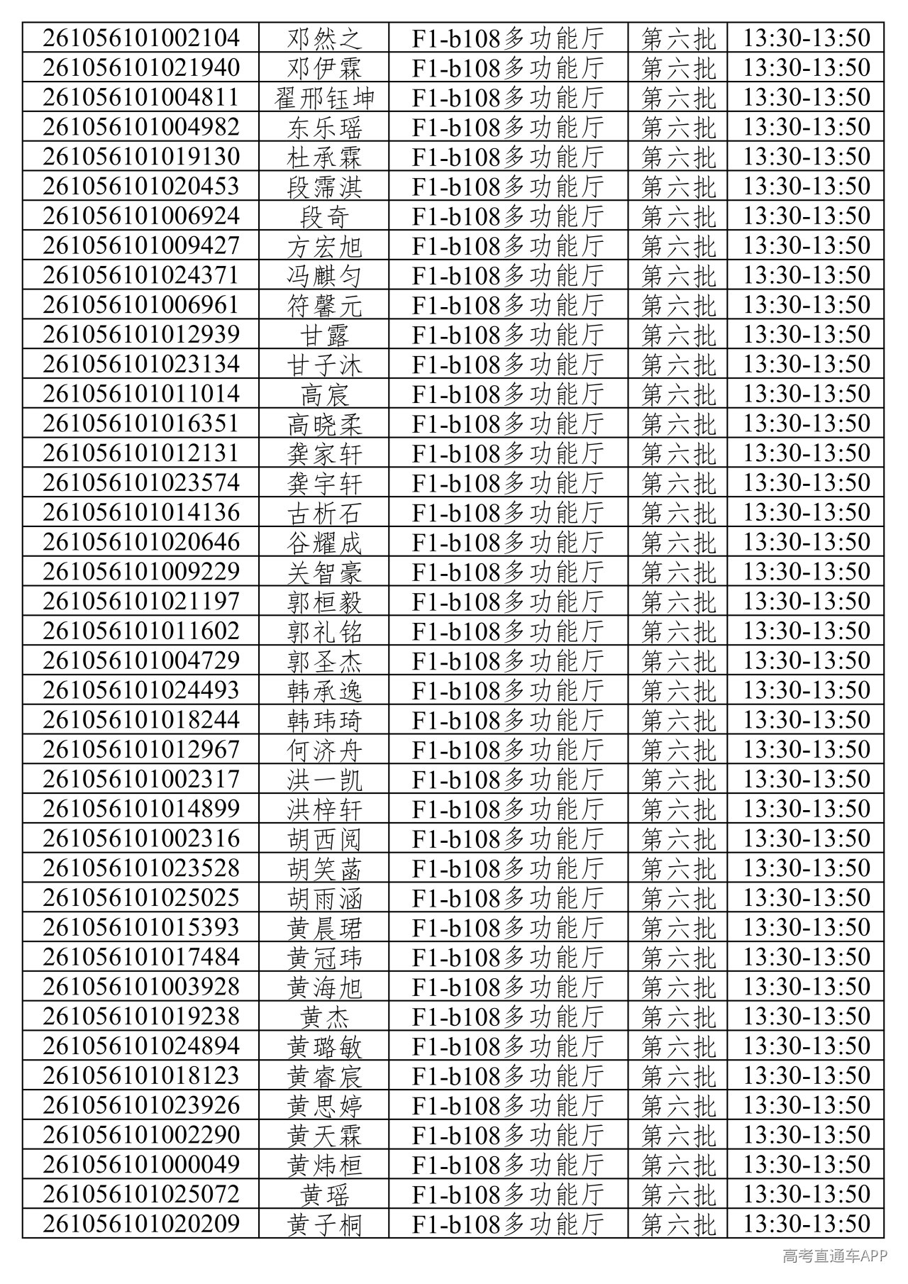 1781373429583054.png