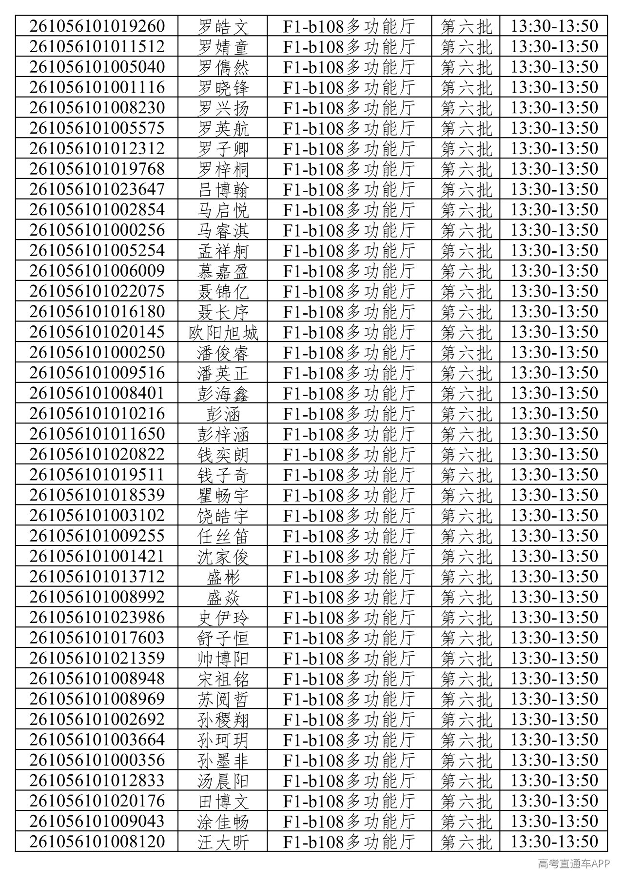 1781373435541243.png