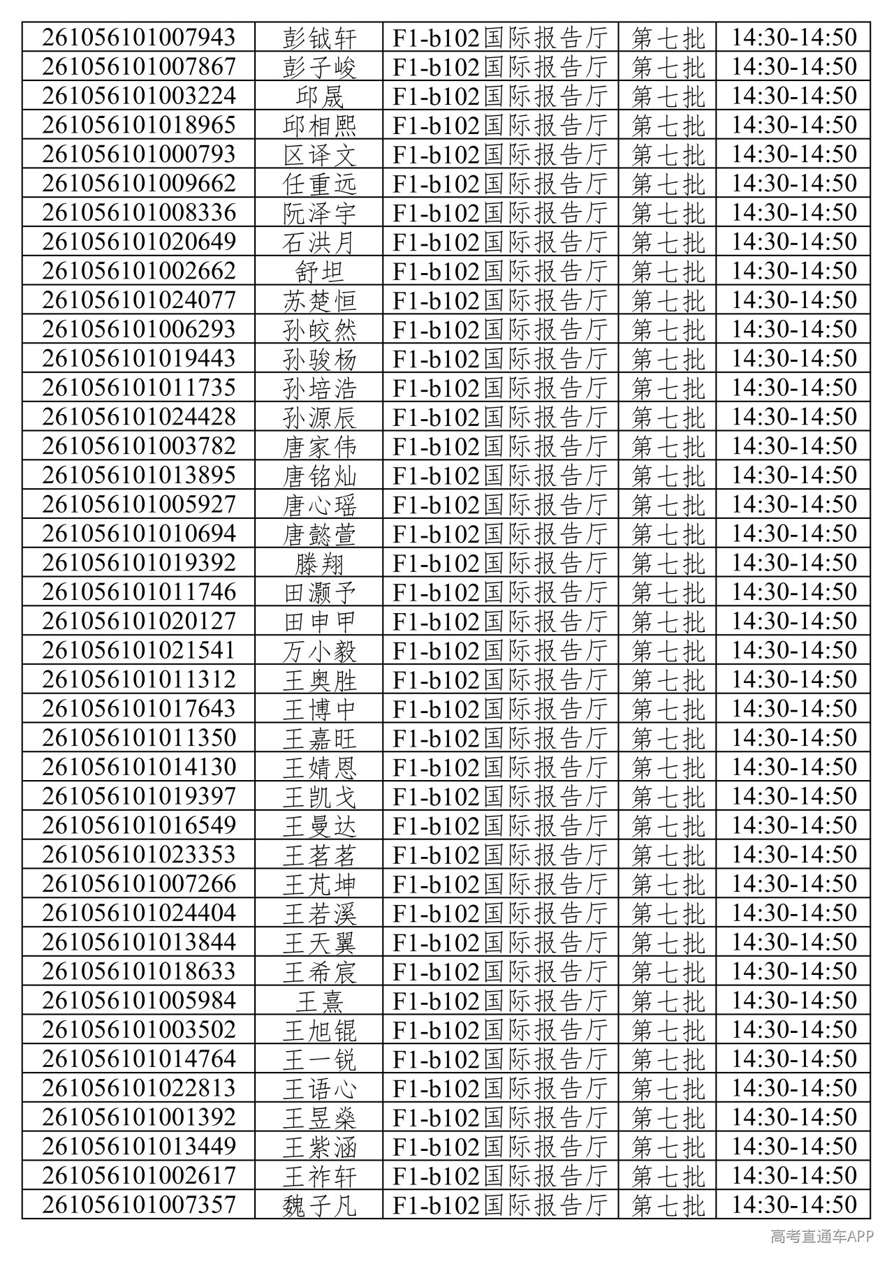 1781373455202992.png