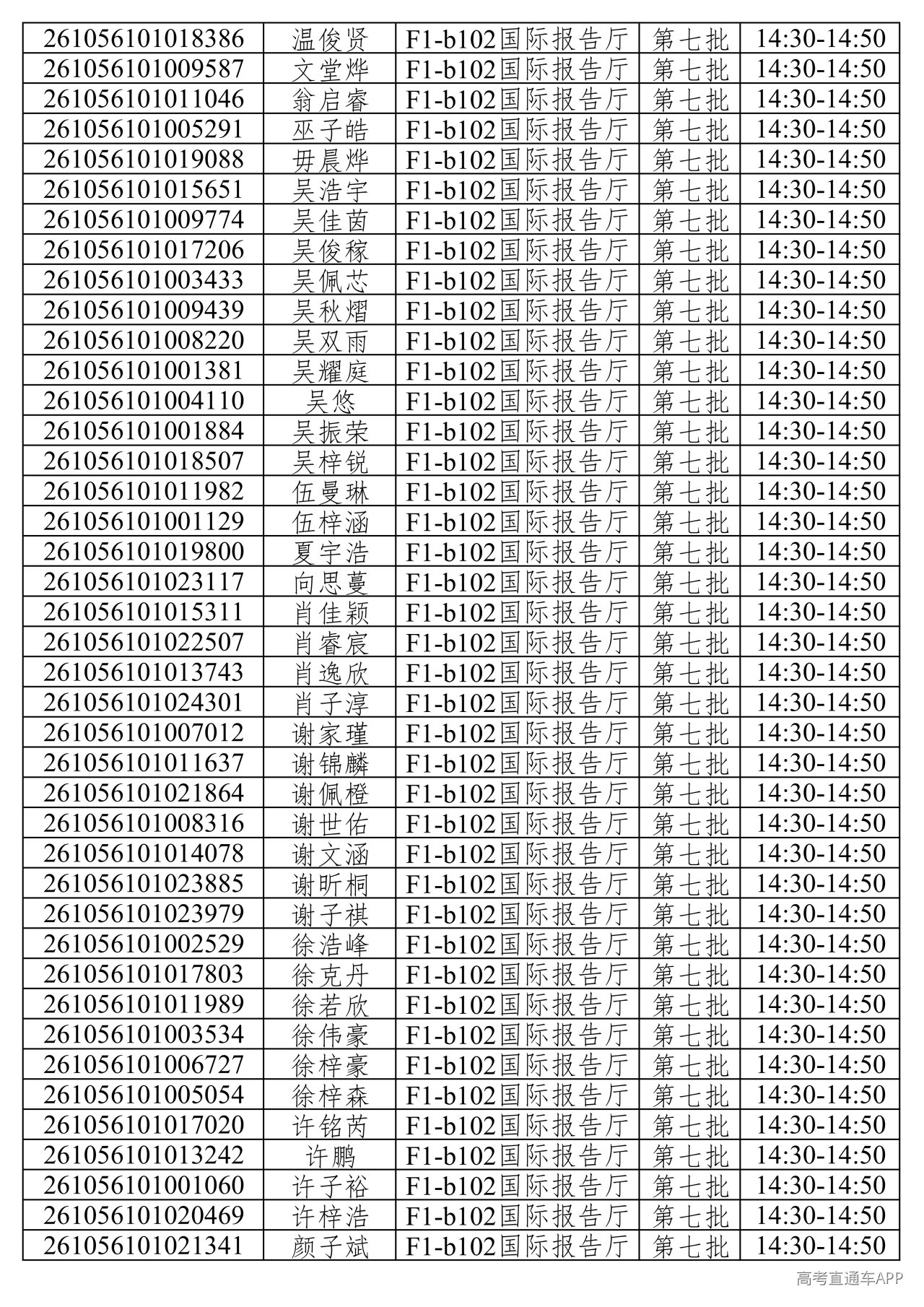 1781373458632234.png