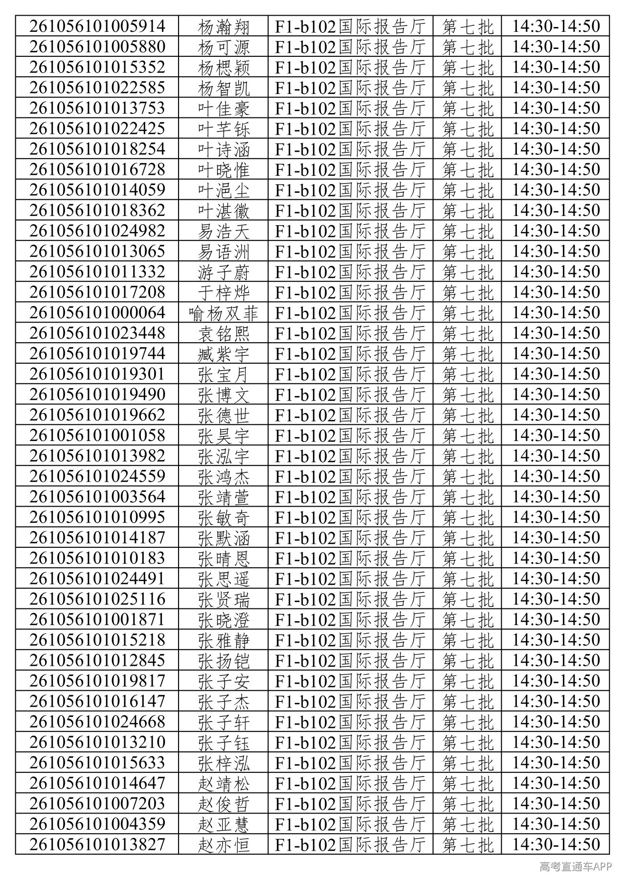 1781373460158245.png