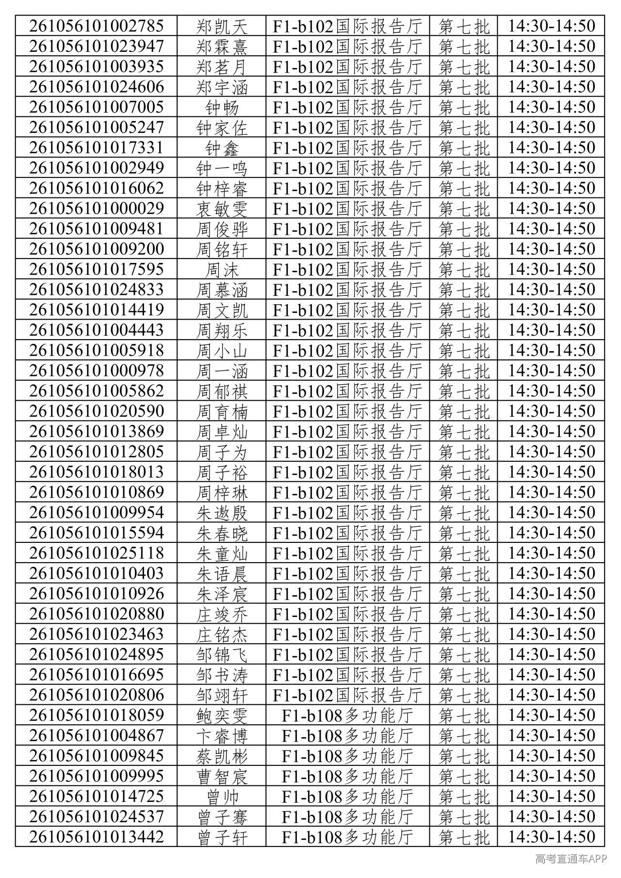 1781373463435966.png