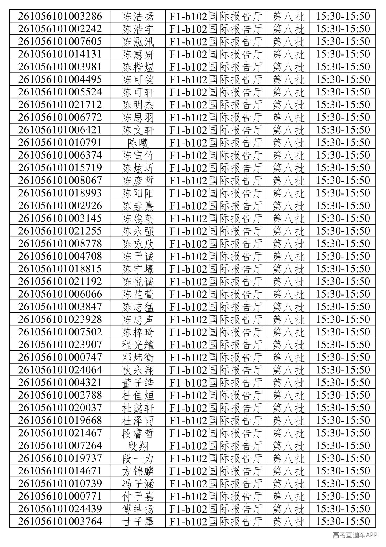 1781373484142253.png