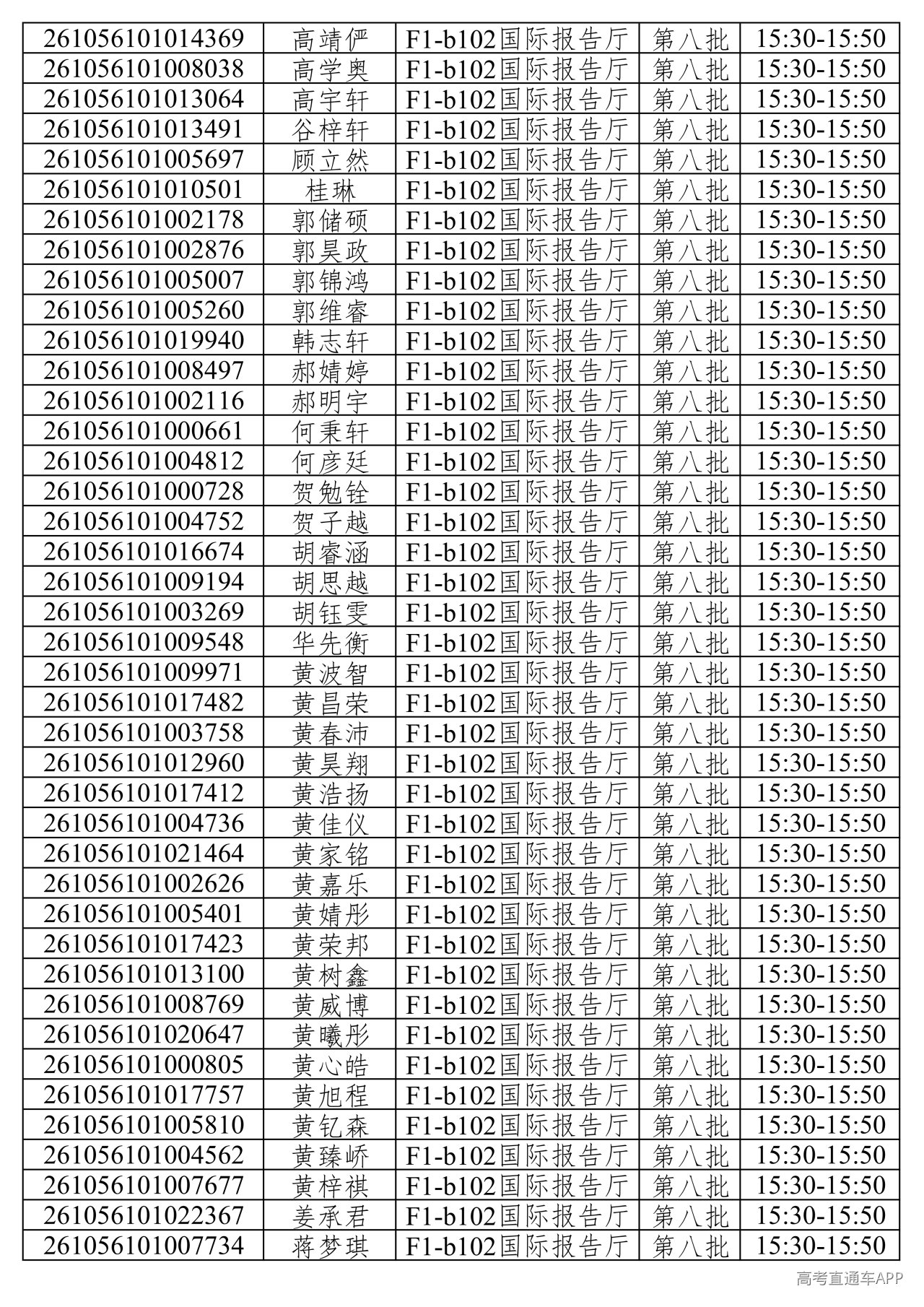 1781373487144548.png