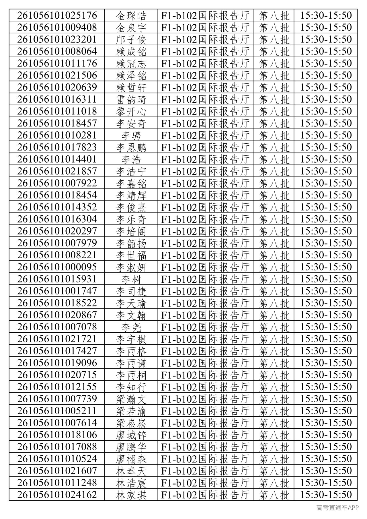1781373489858825.png