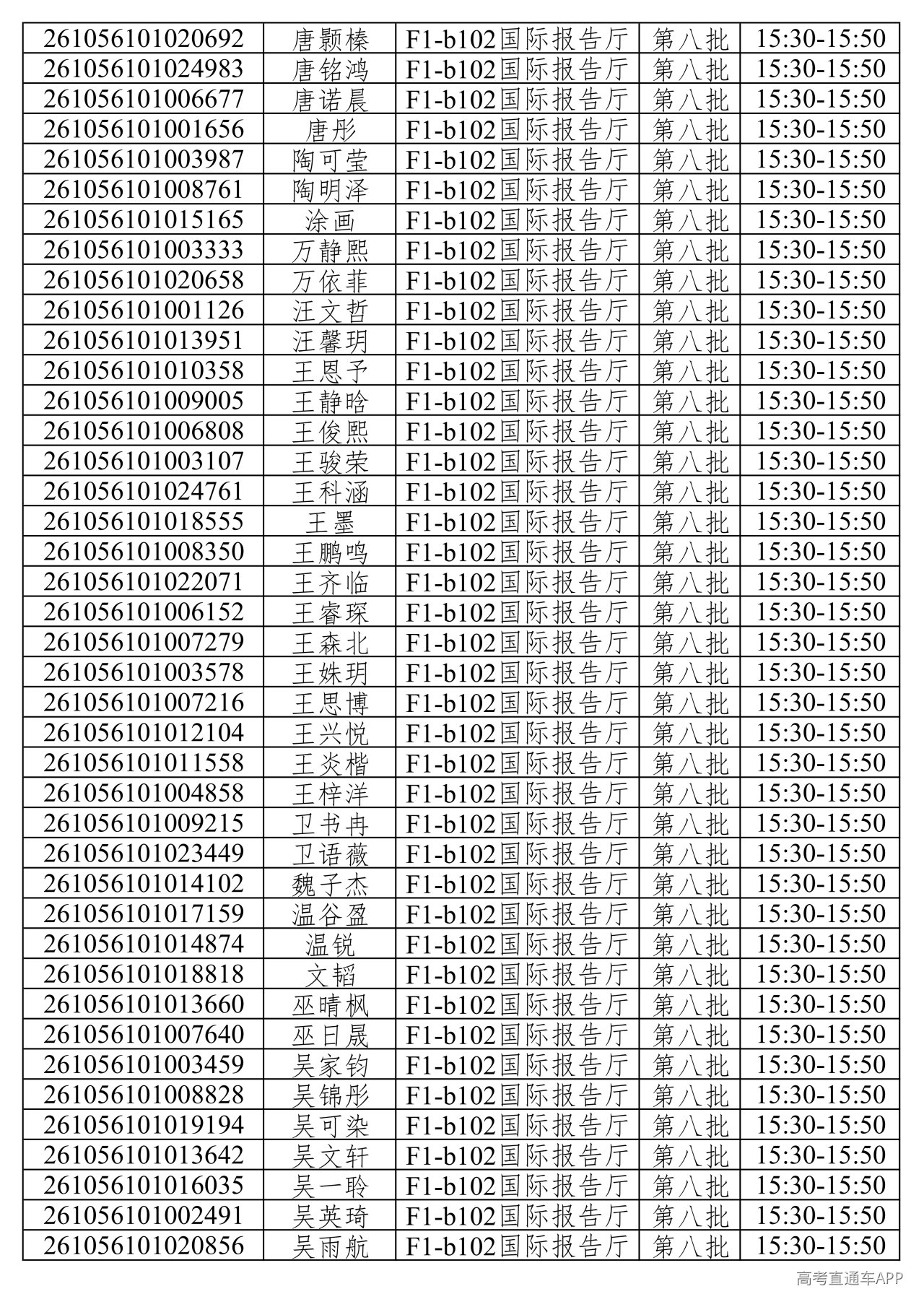 1781373497893124.png