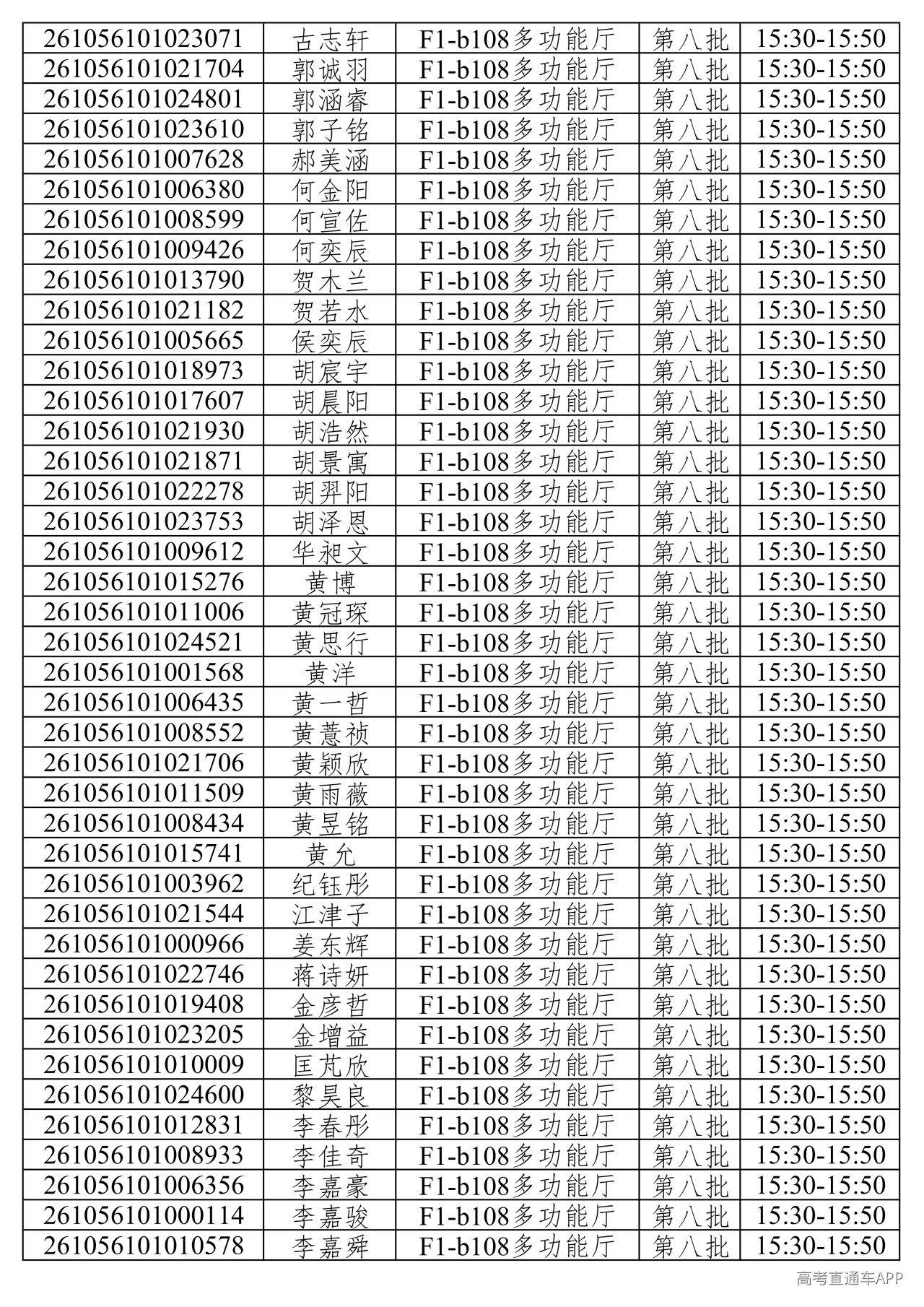 1781373509980080.png