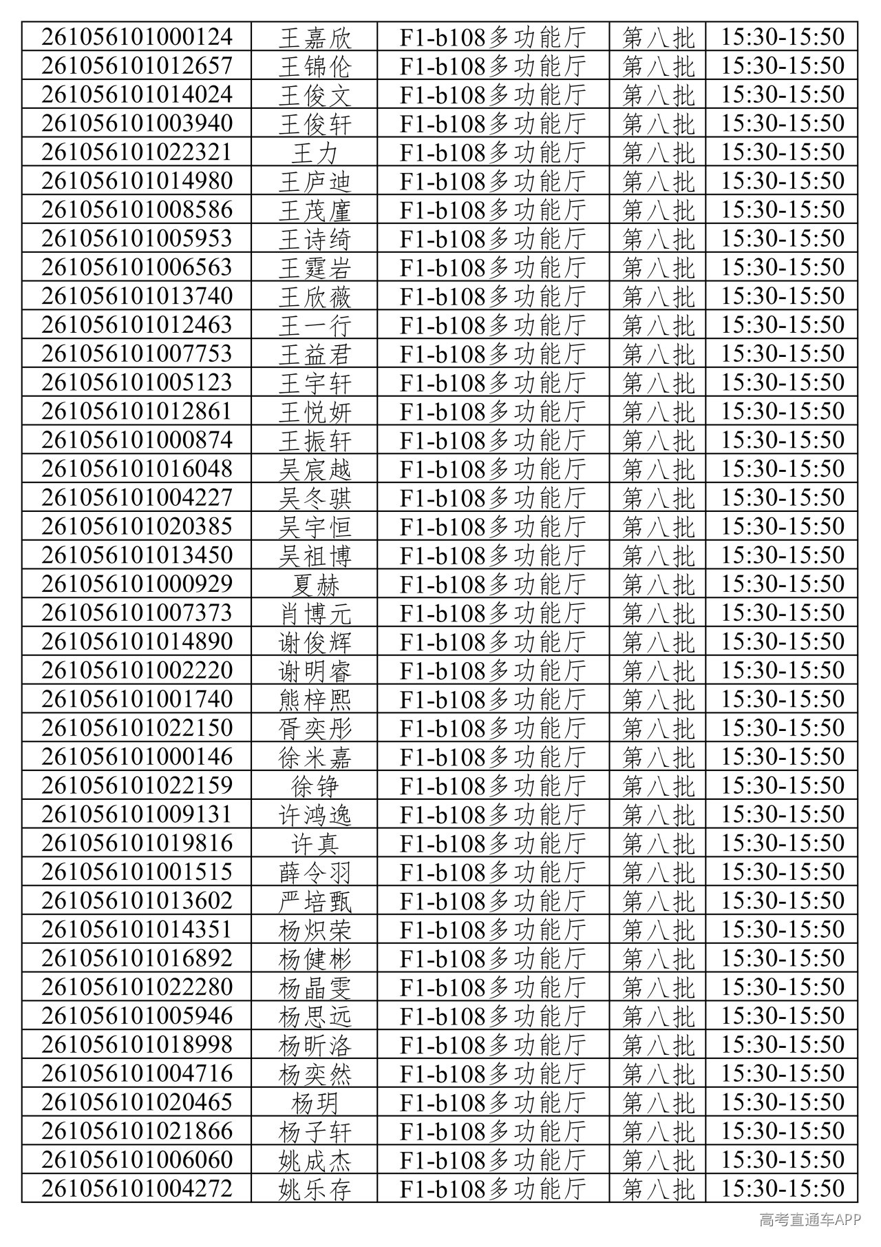 1781373516606899.png