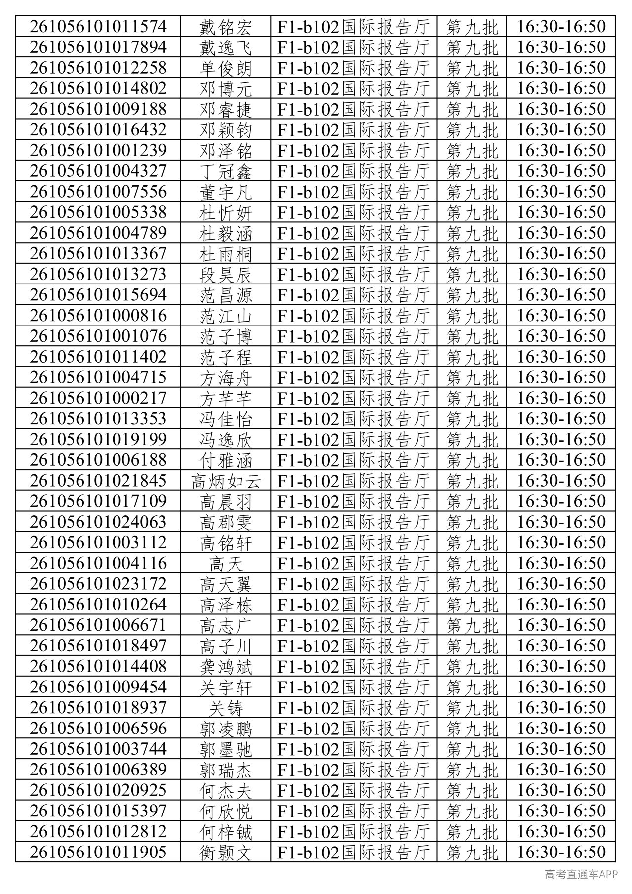 1781373524721765.png