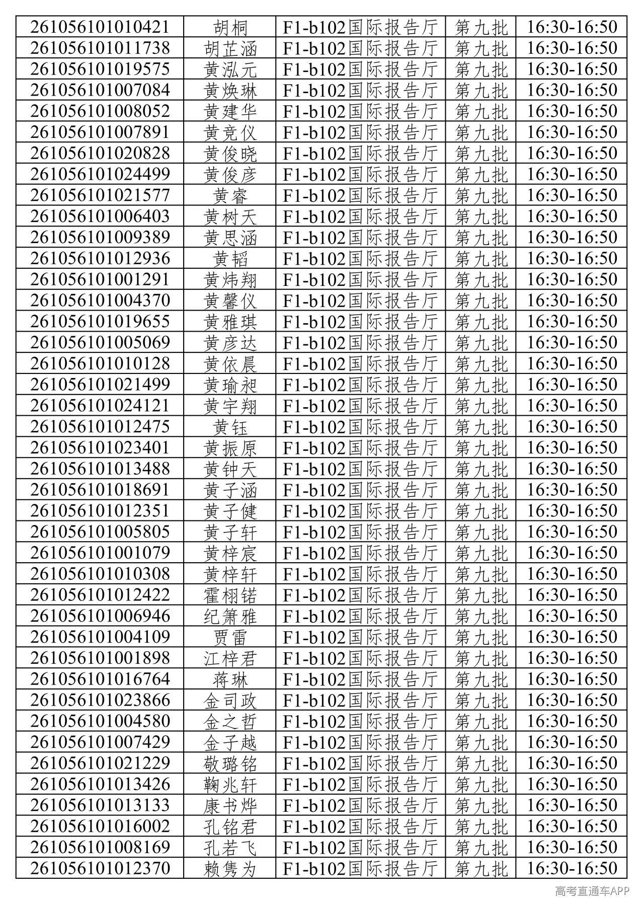 1781373526820218.png
