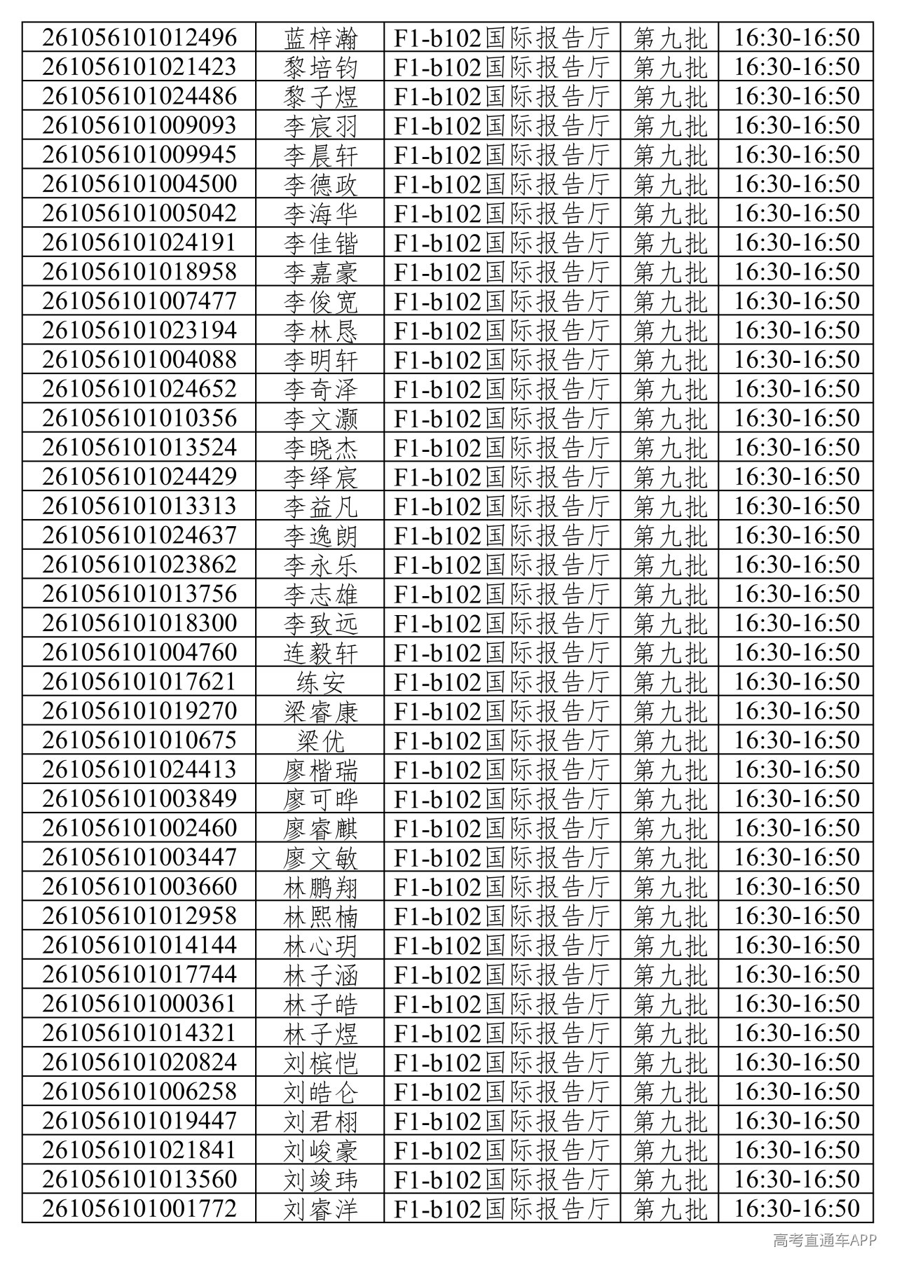 1781373529238092.png