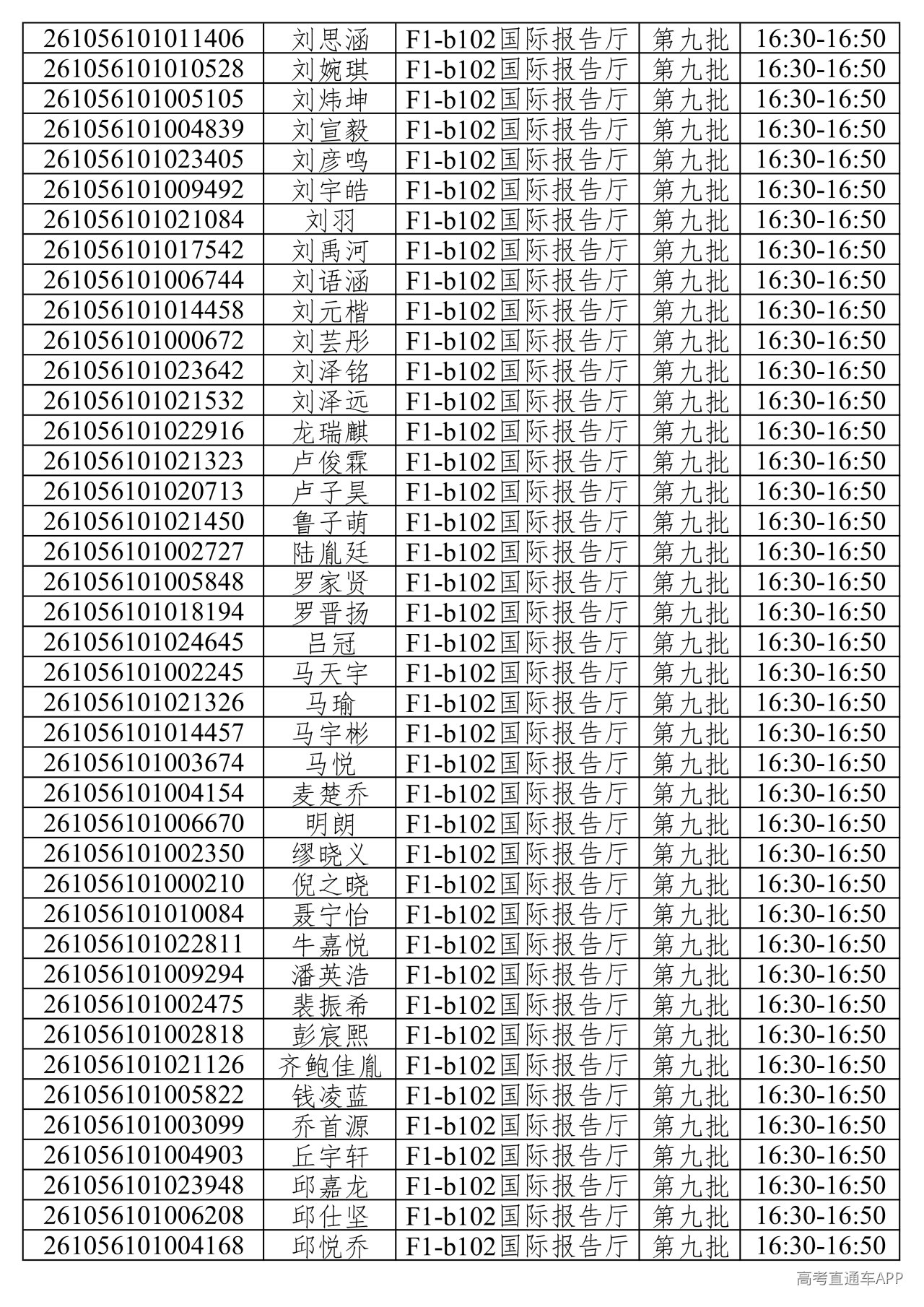 1781373532578090.png