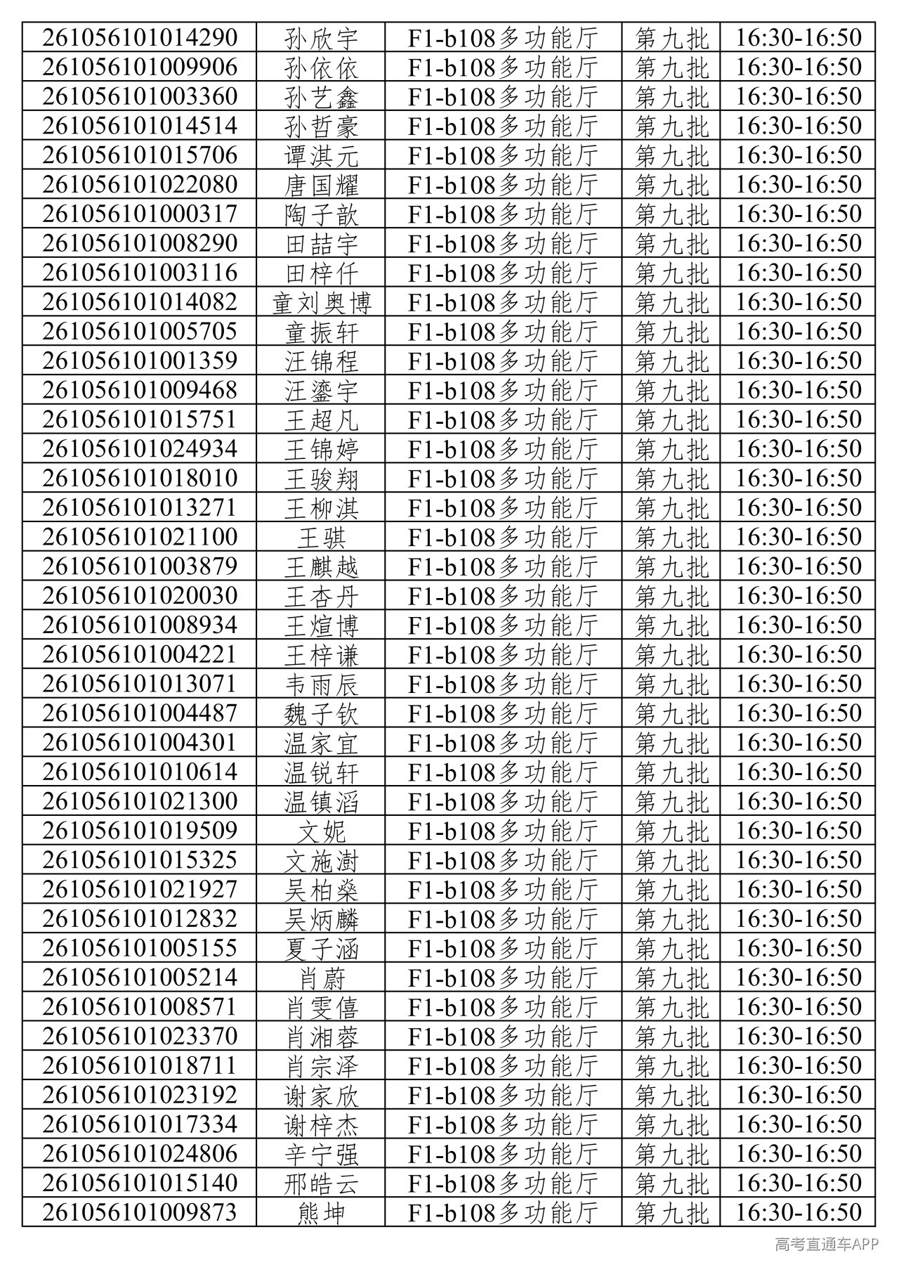 1781373555482457.png