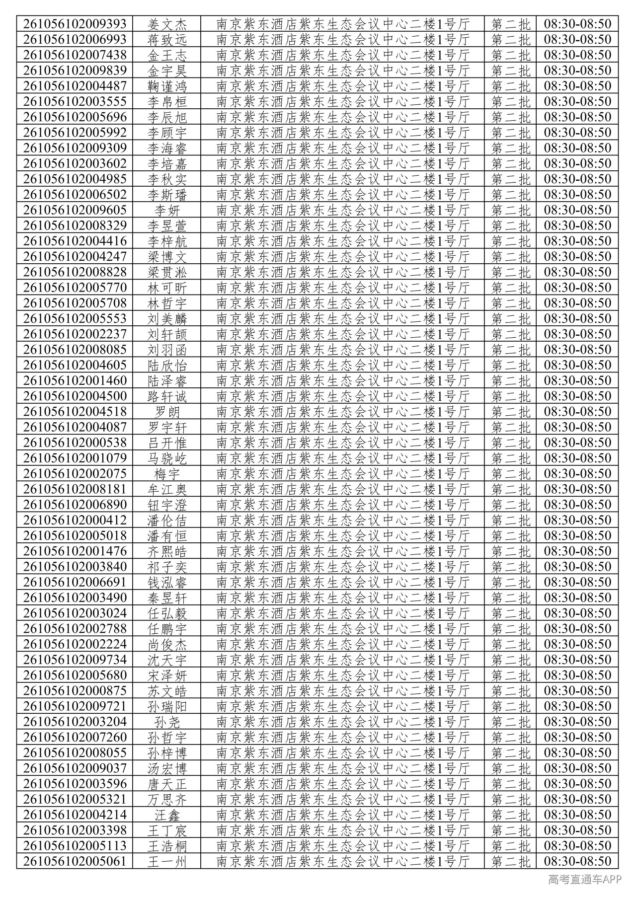 1781376070160867.png