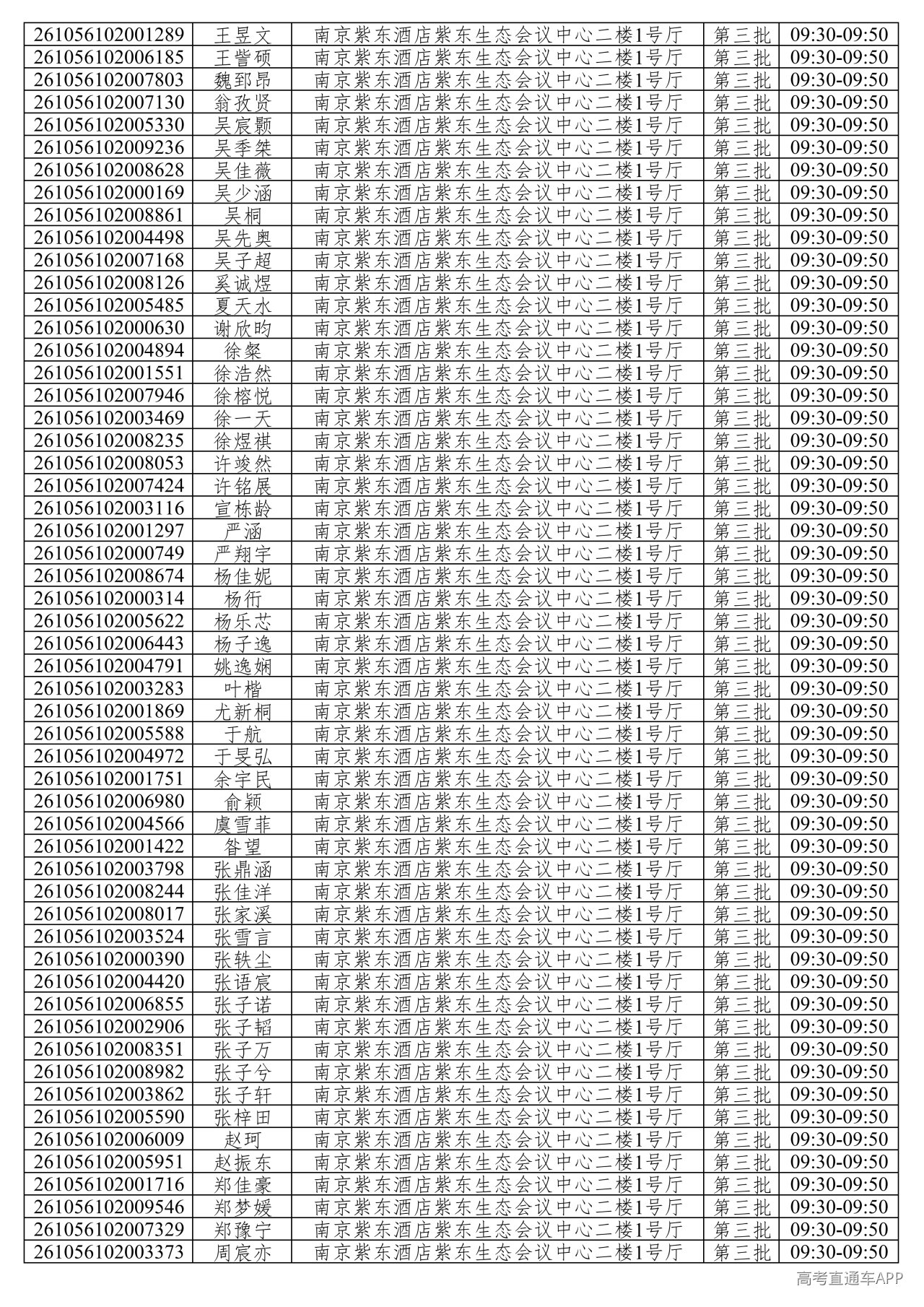 1781376081592135.png