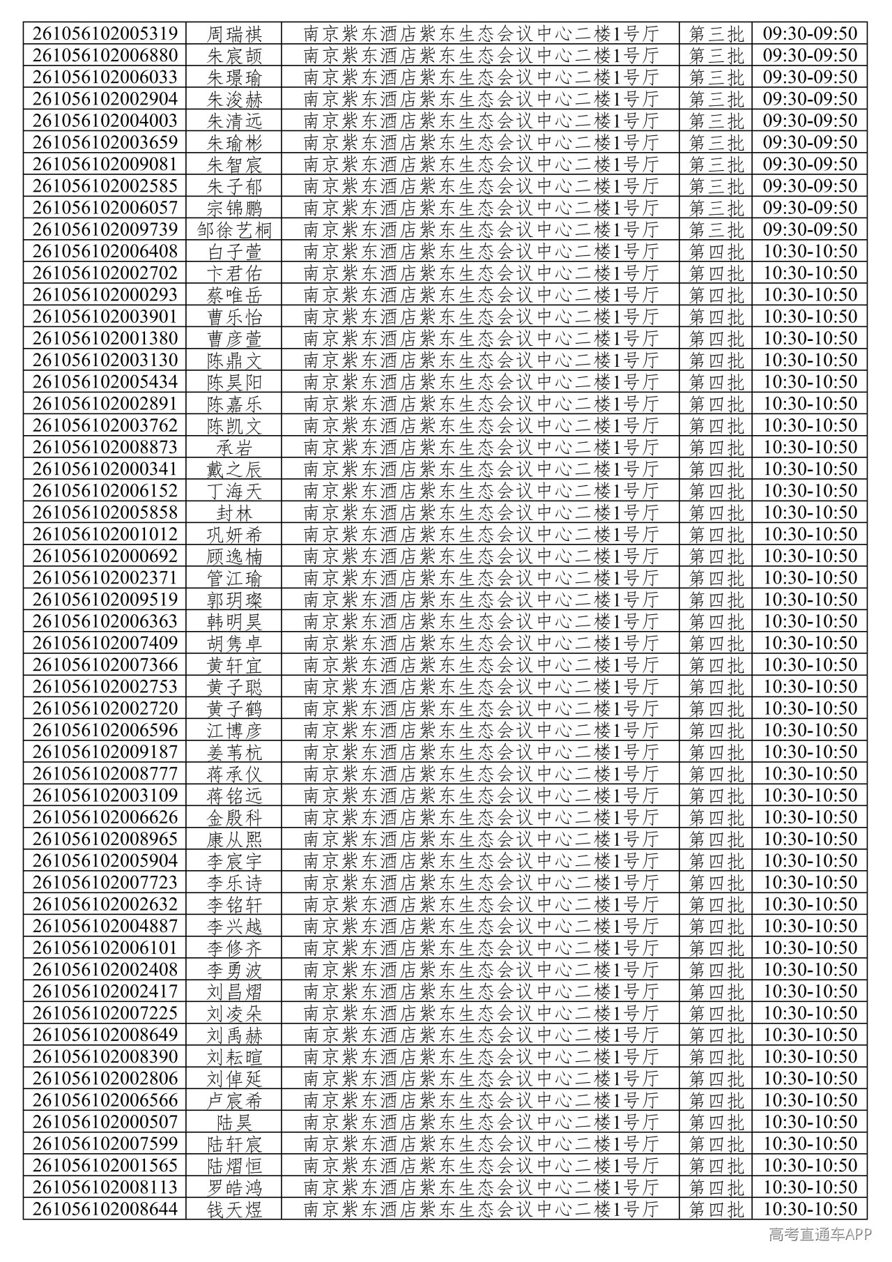 1781376083351544.png
