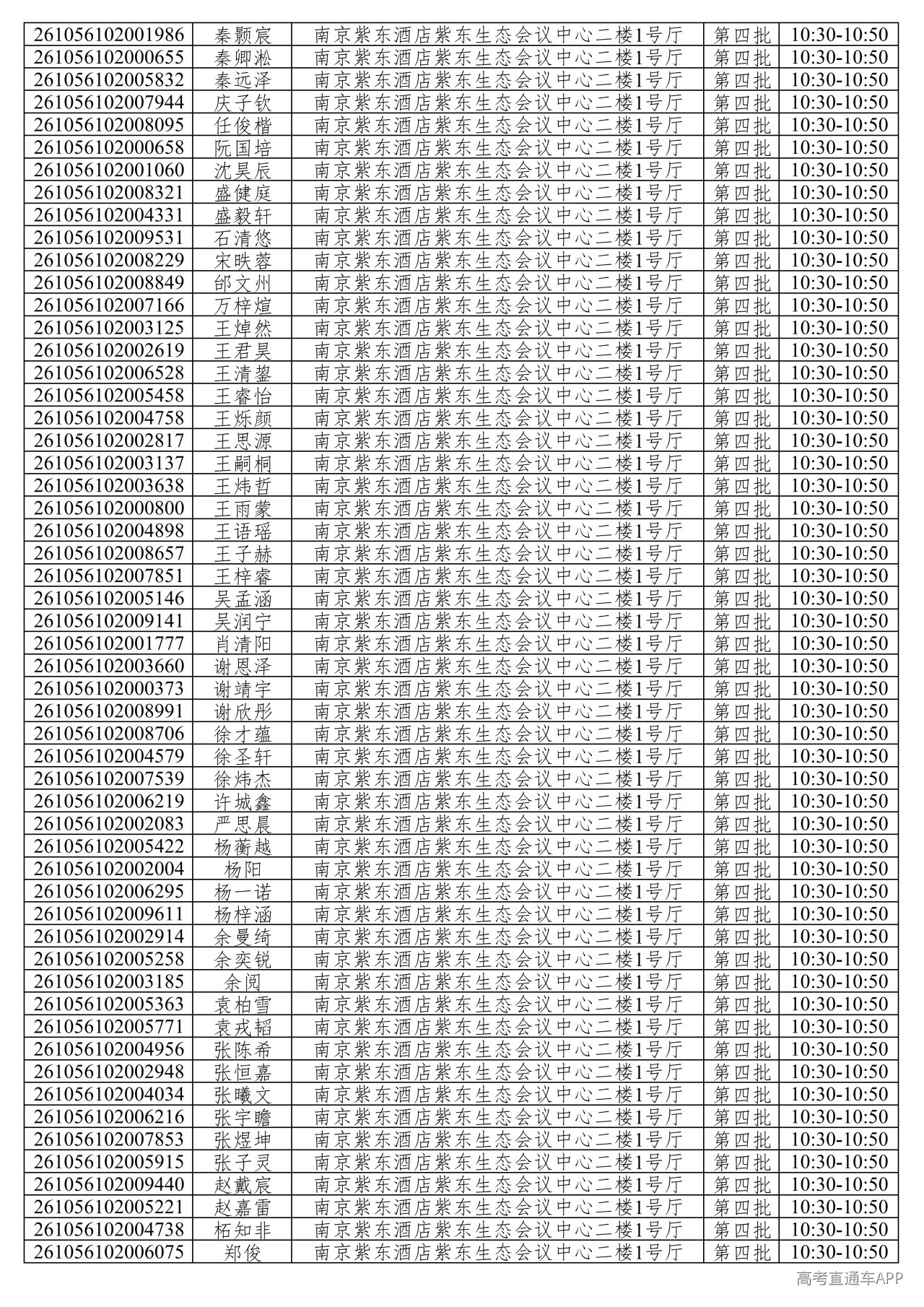 1781376086490032.png
