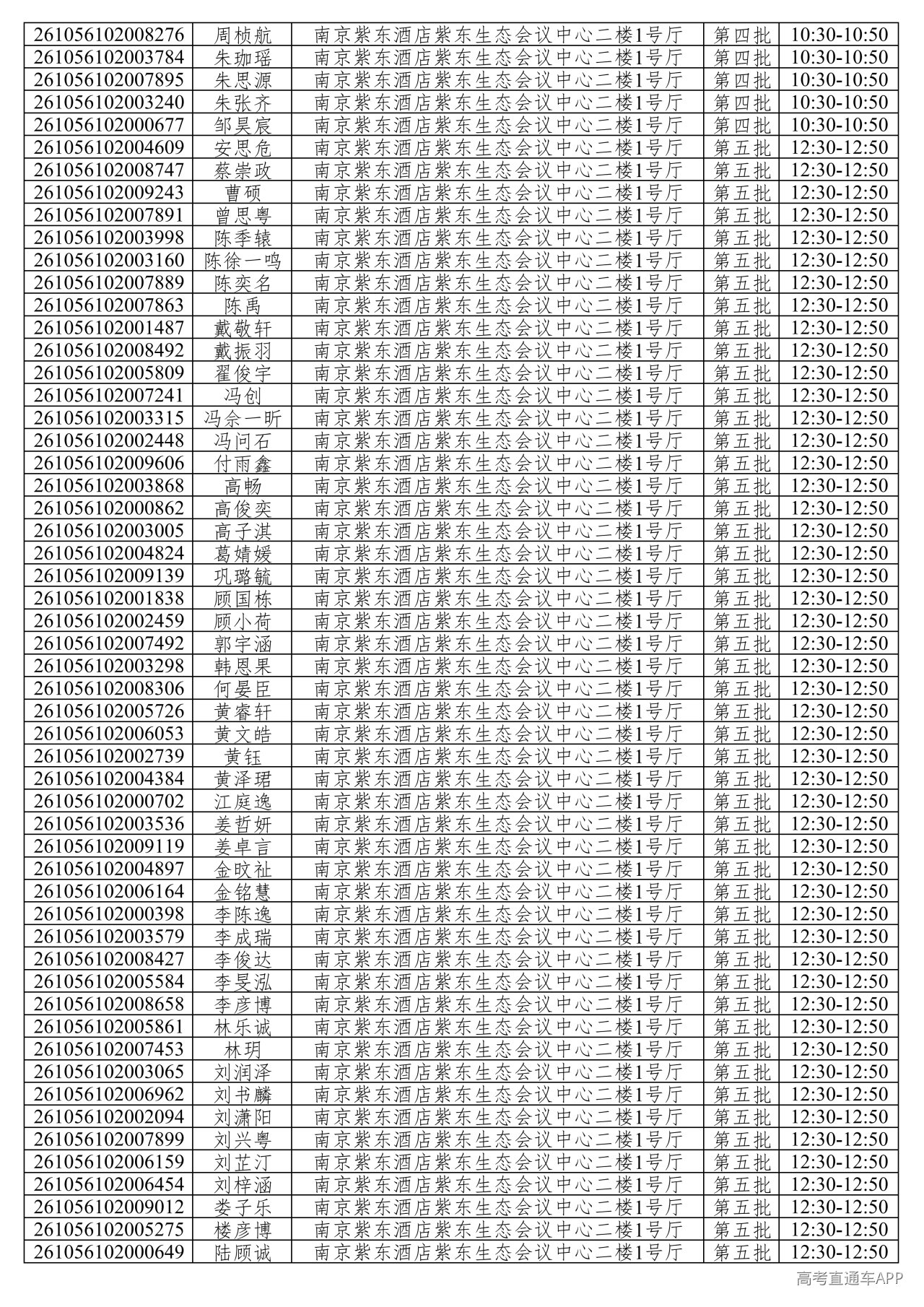1781376088238372.png
